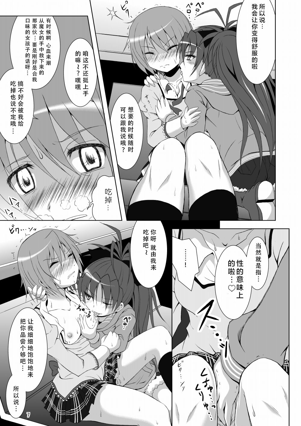 07