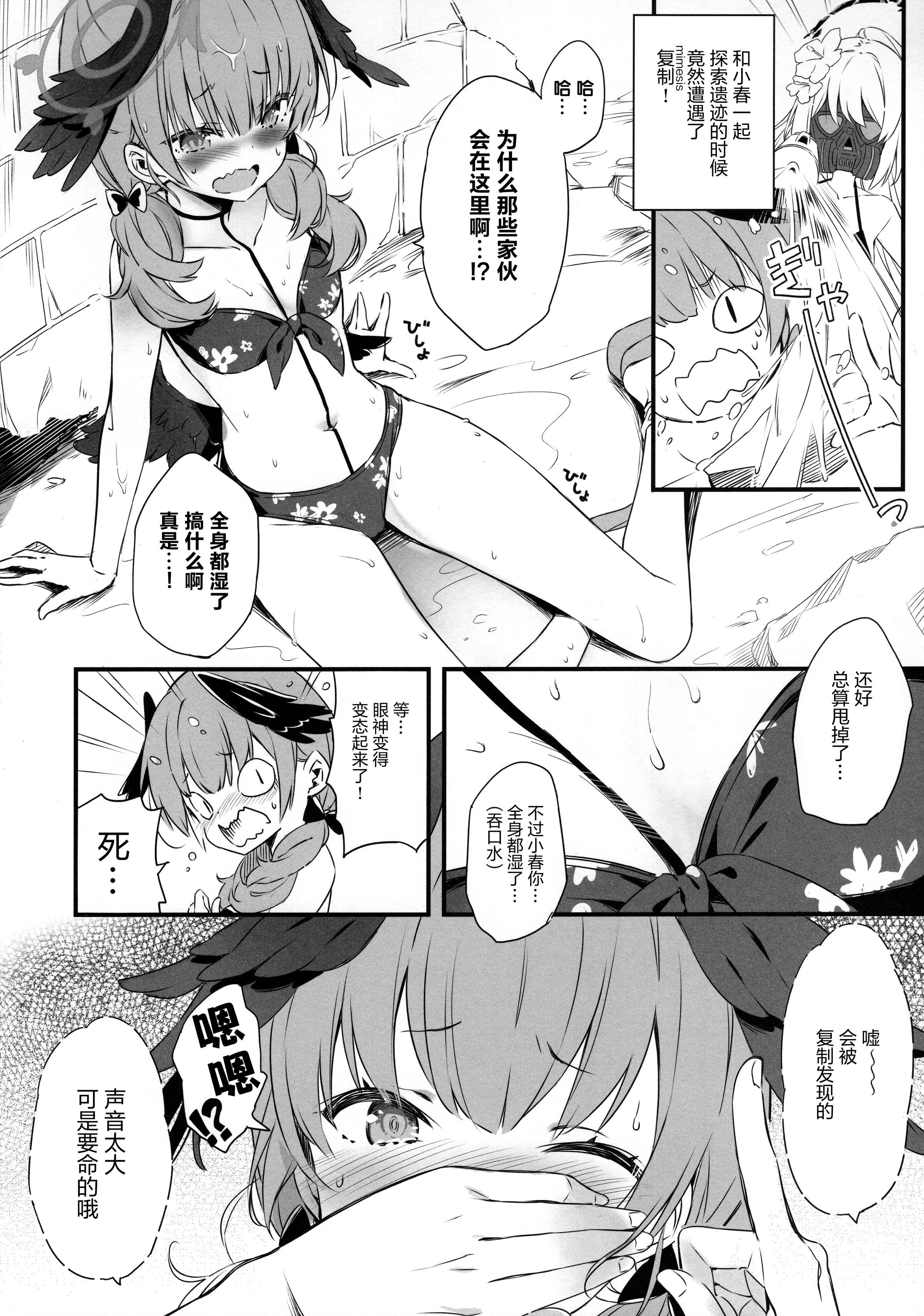 06