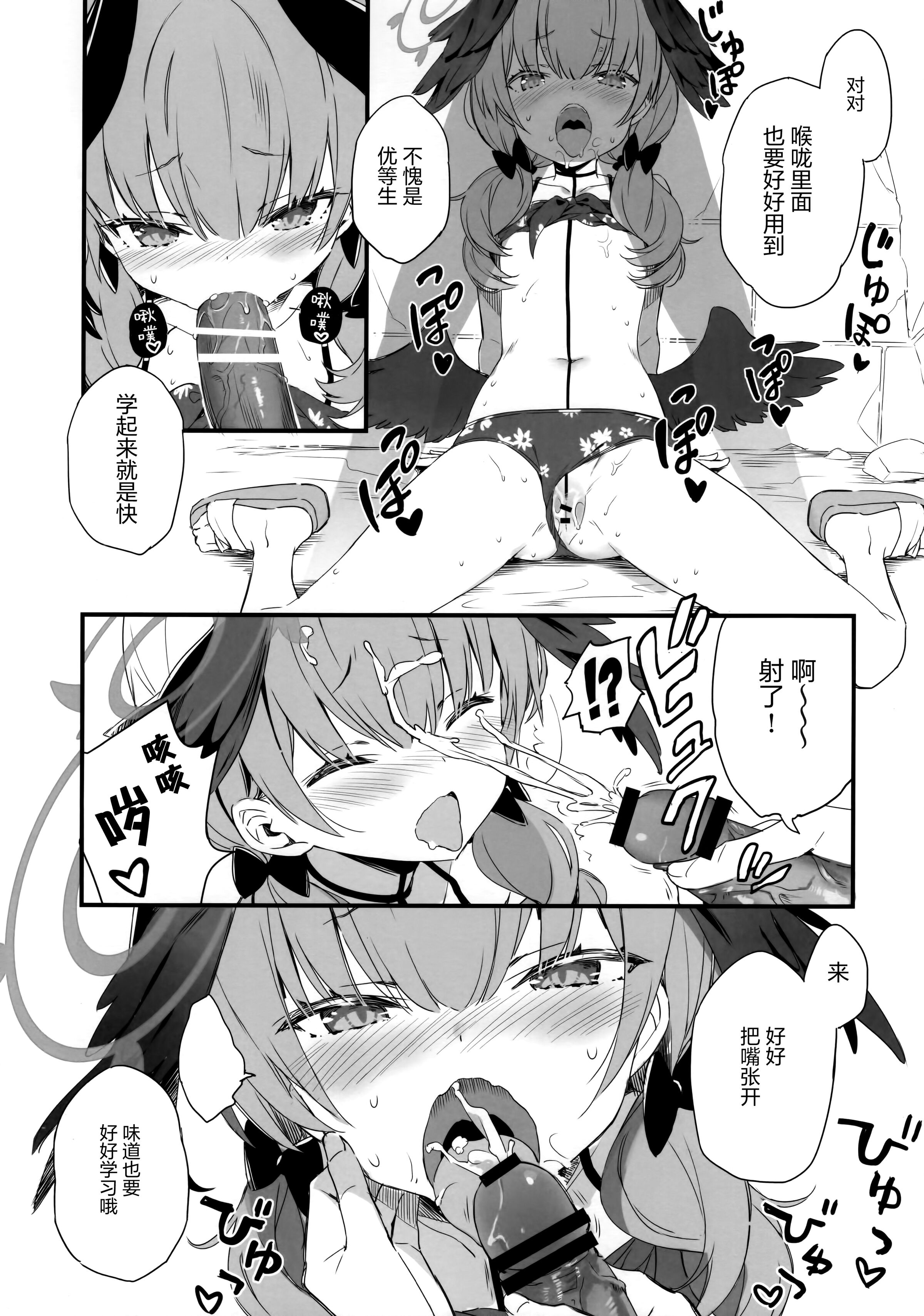 08