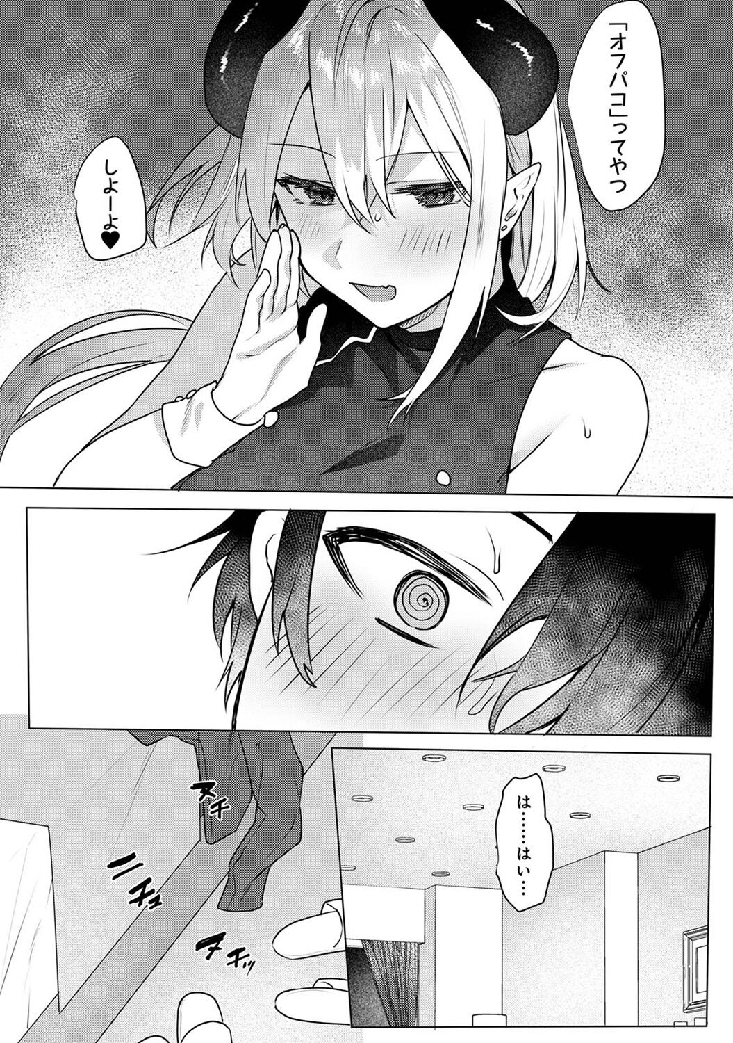 092
