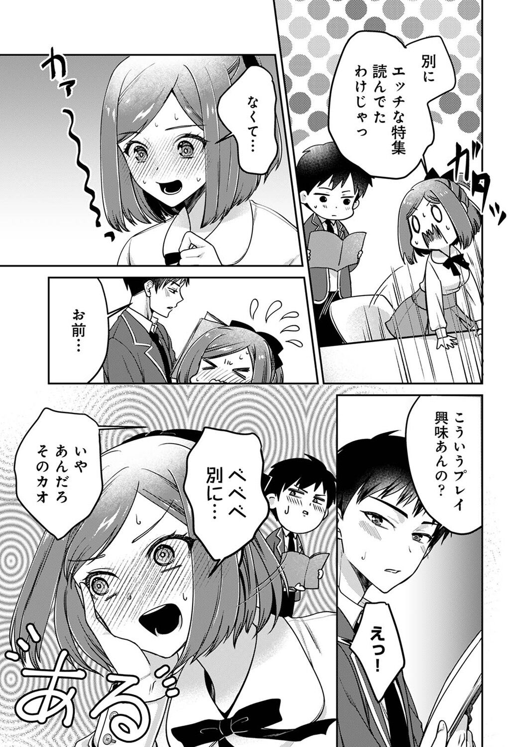 175