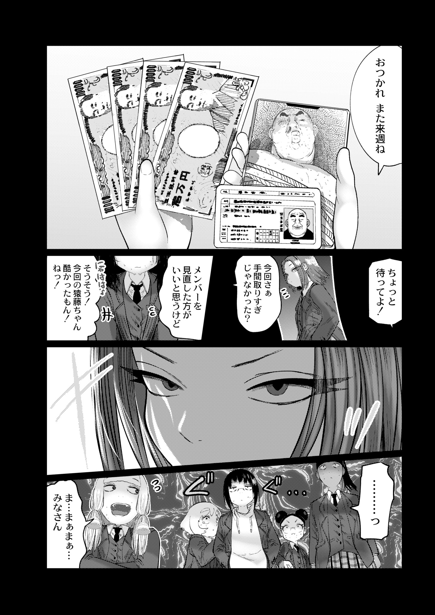 010
