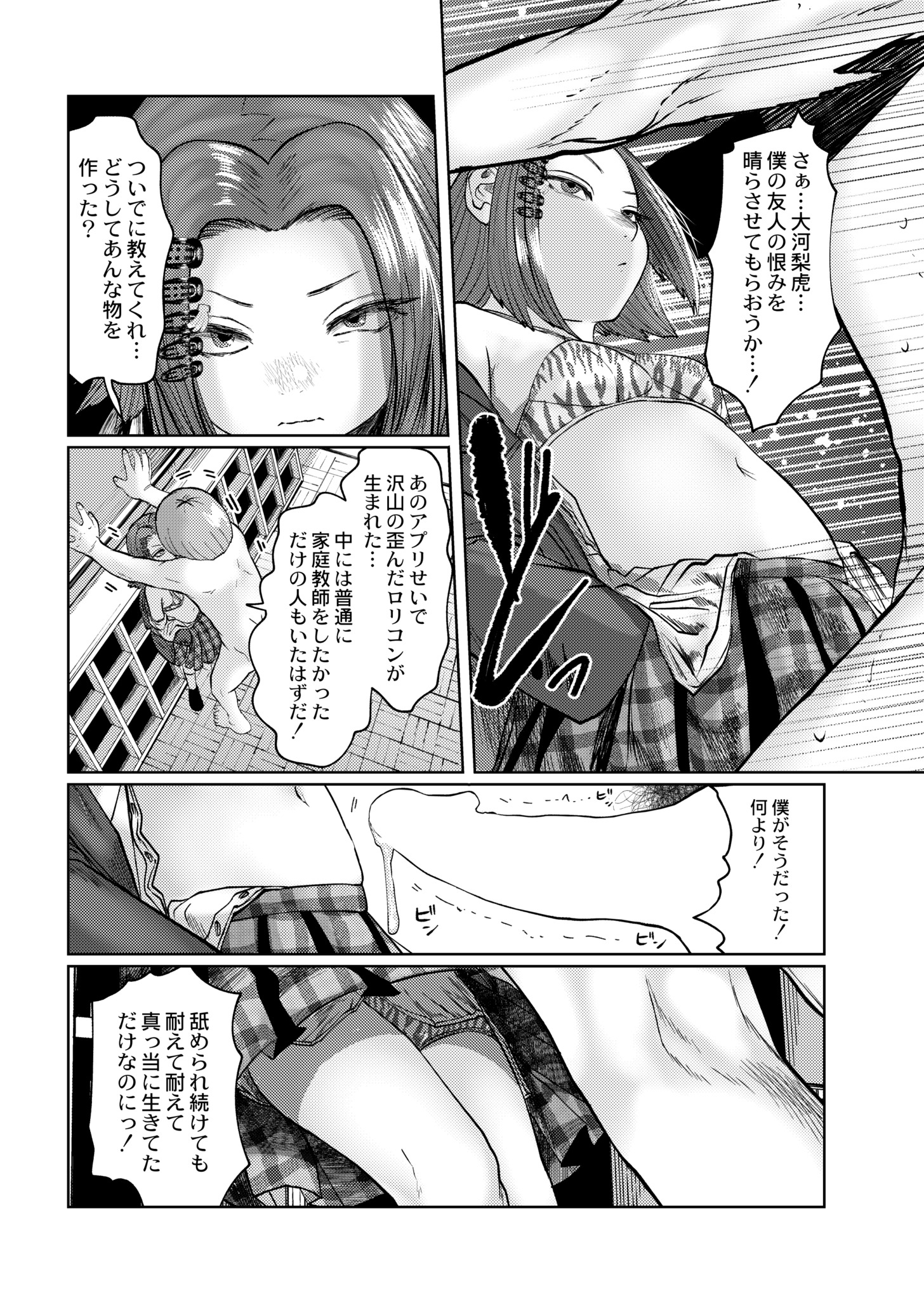 015
