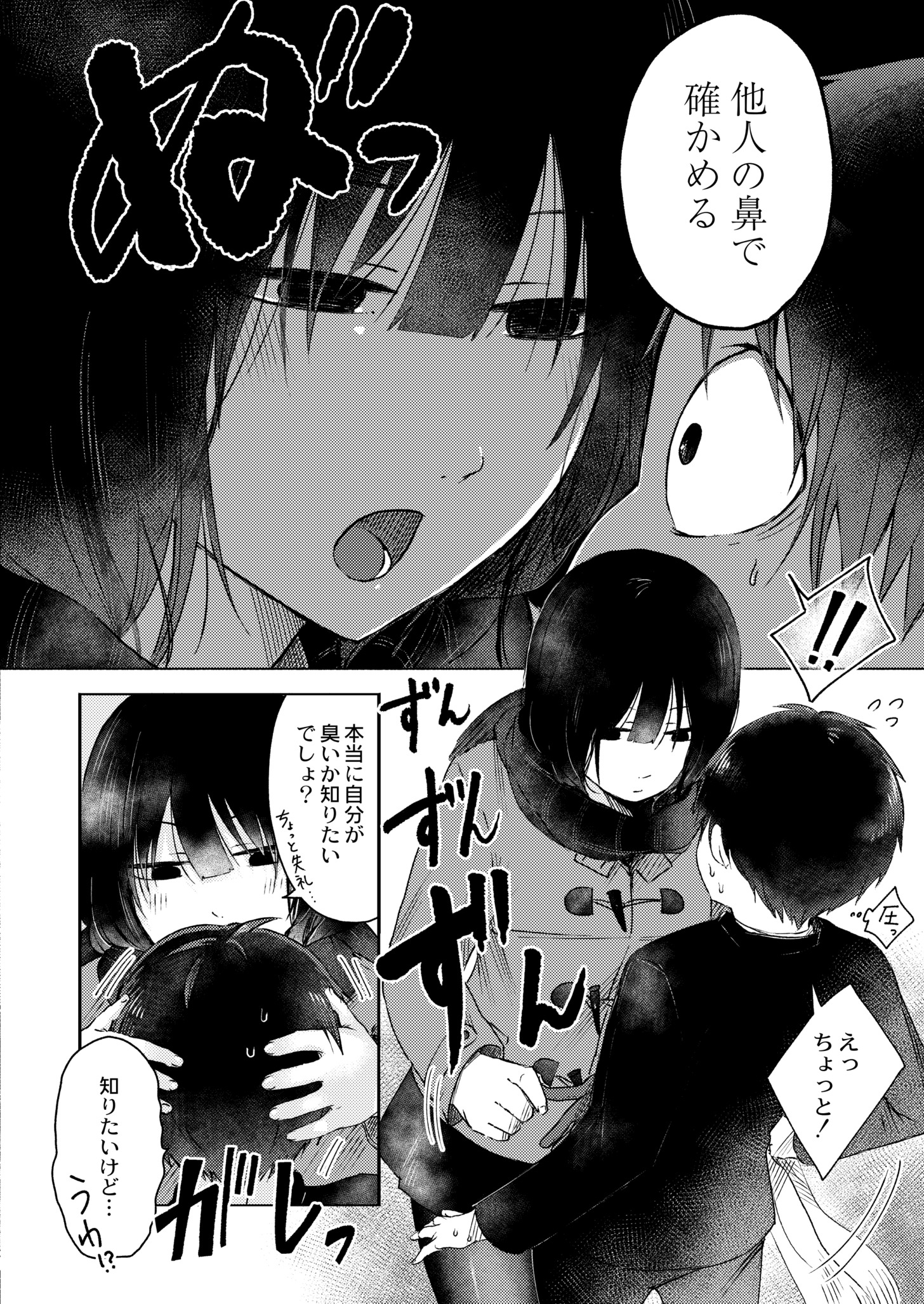 044