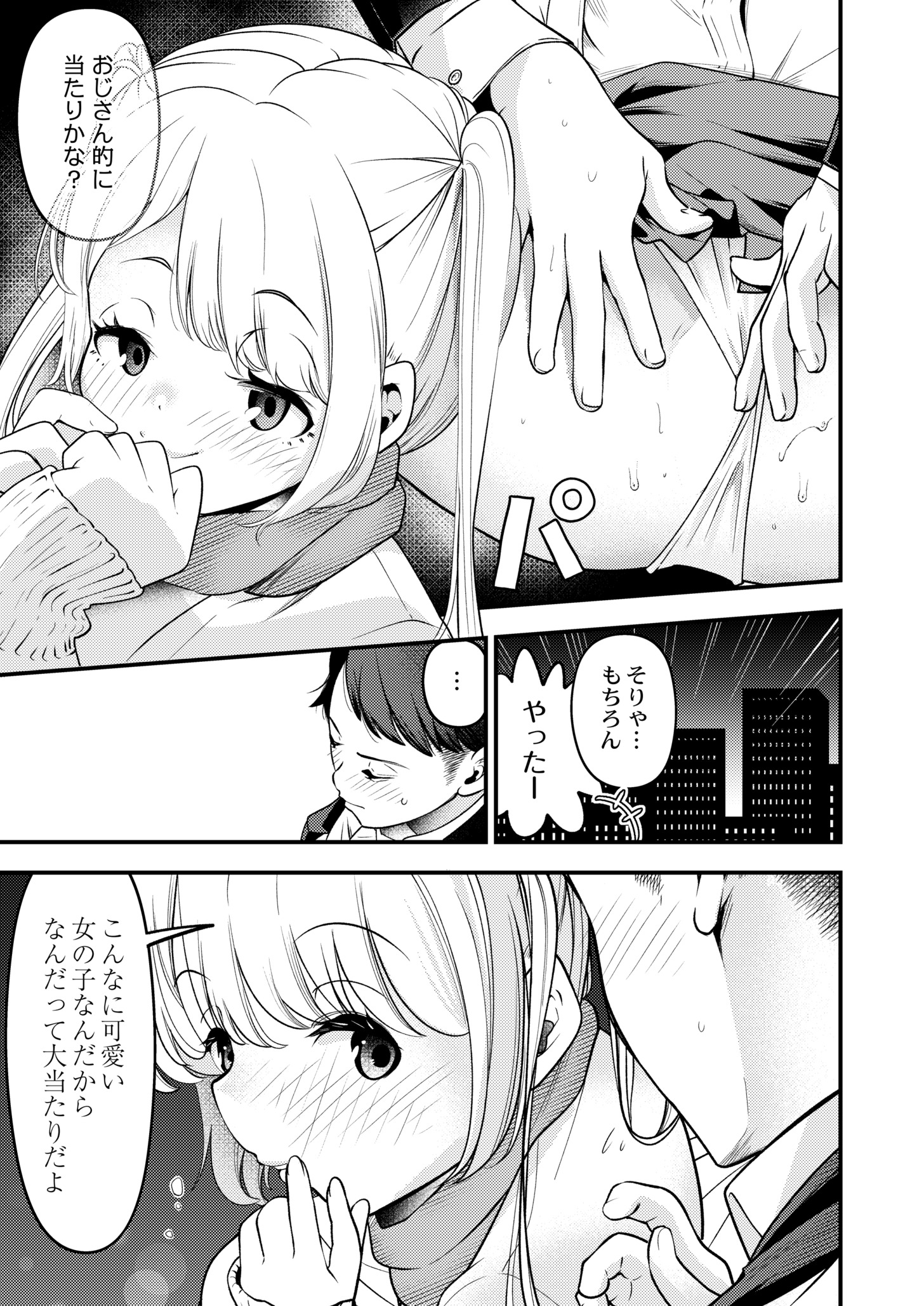 071