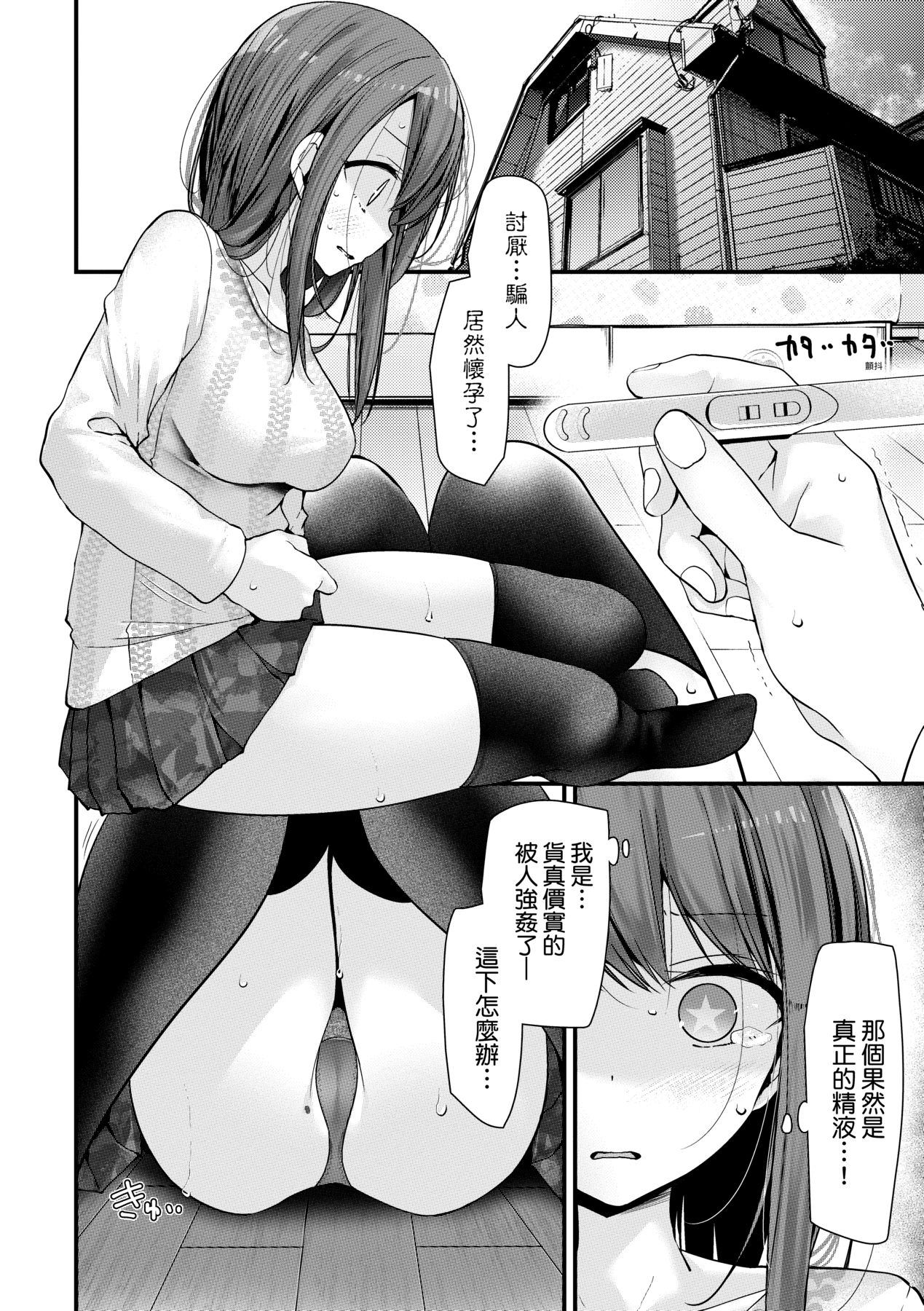 093
