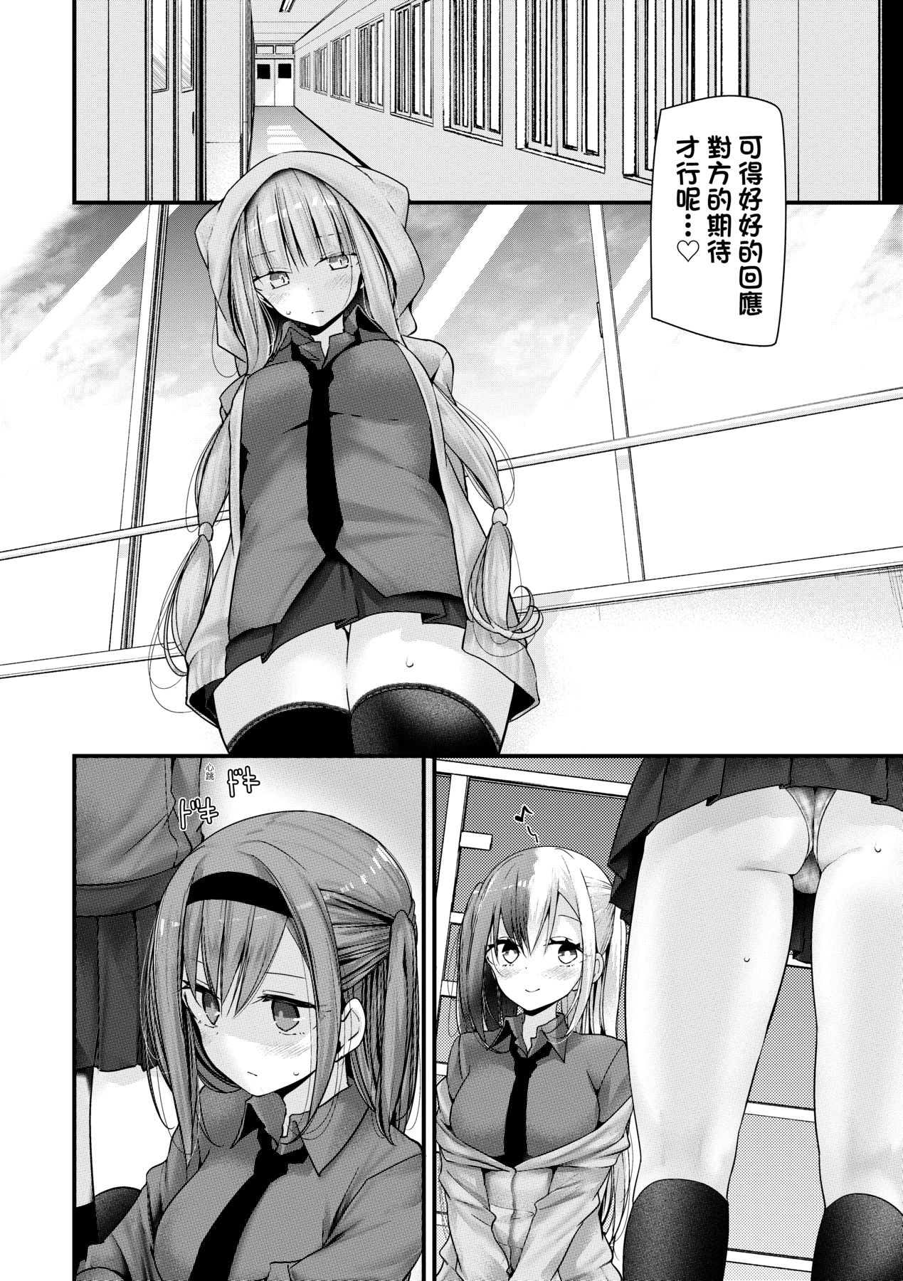 145