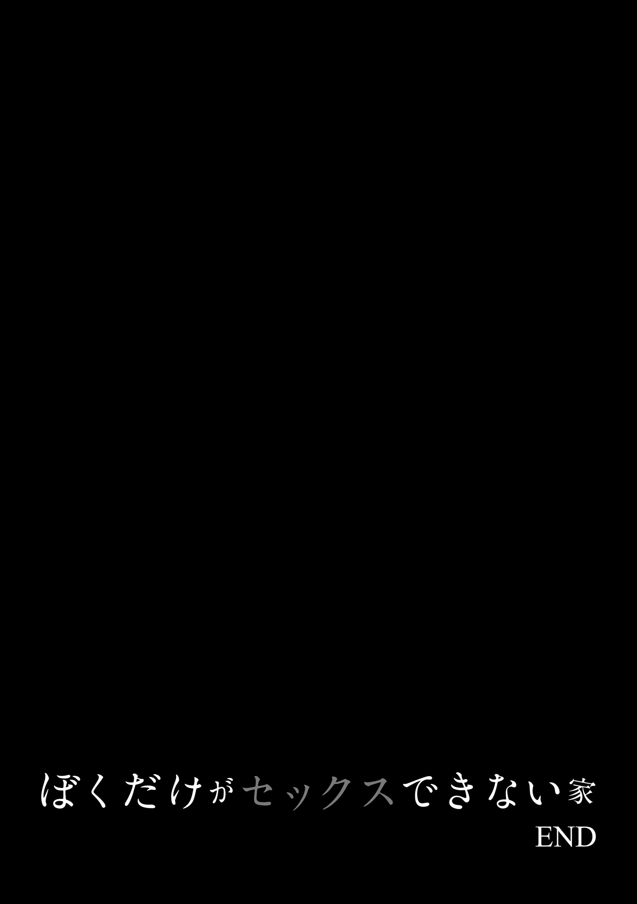 MJK-23-D2978-063