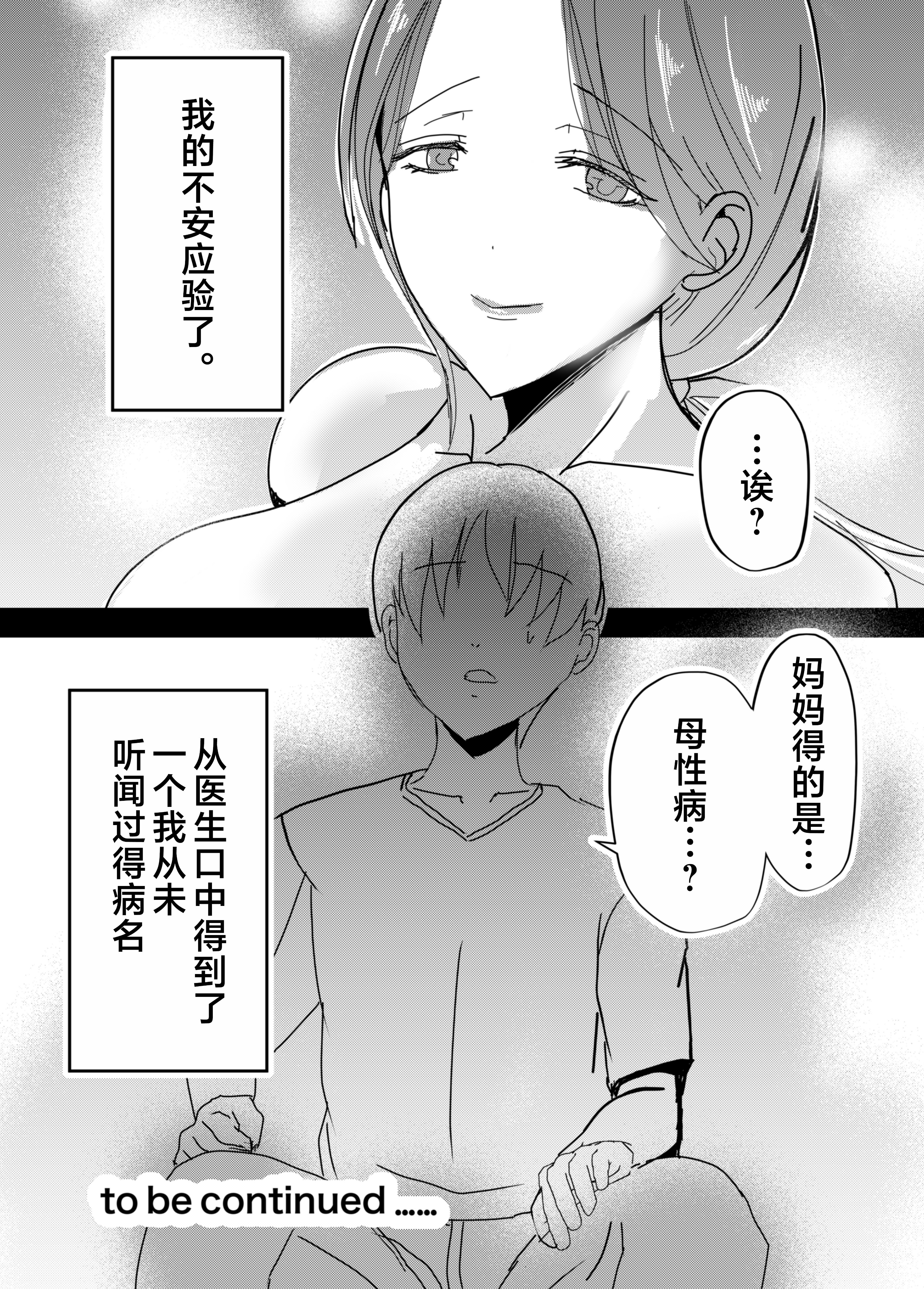 61