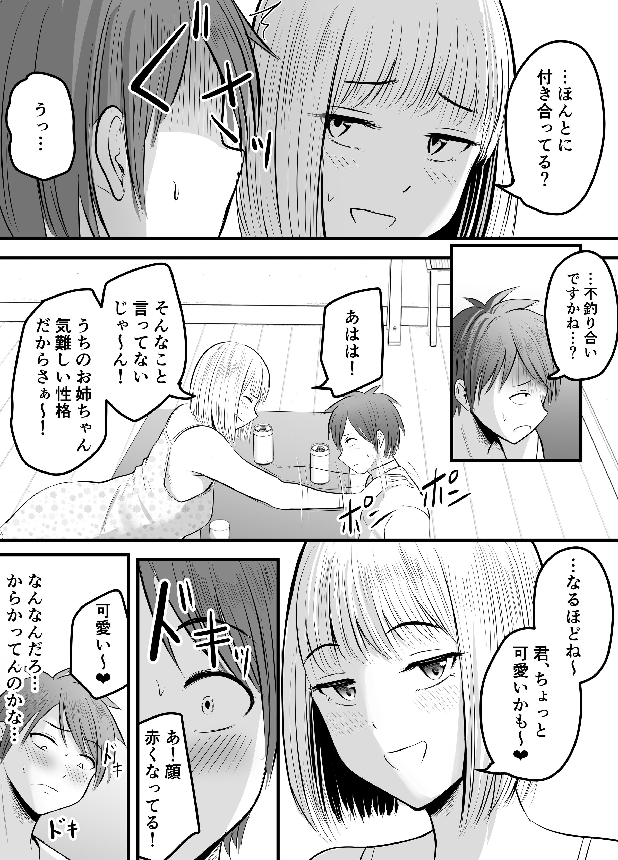 08