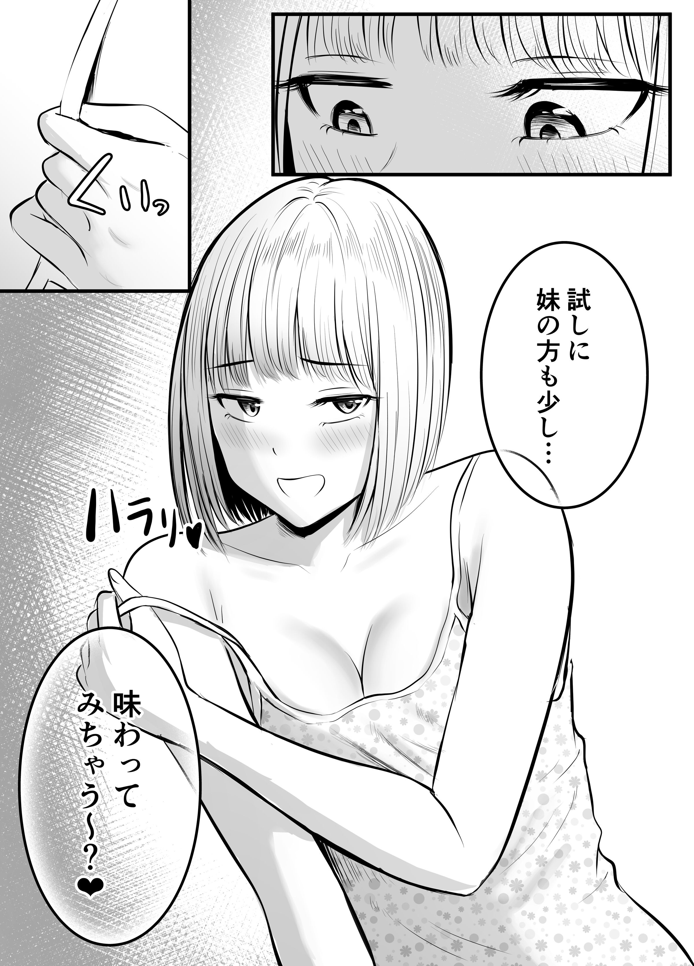 09
