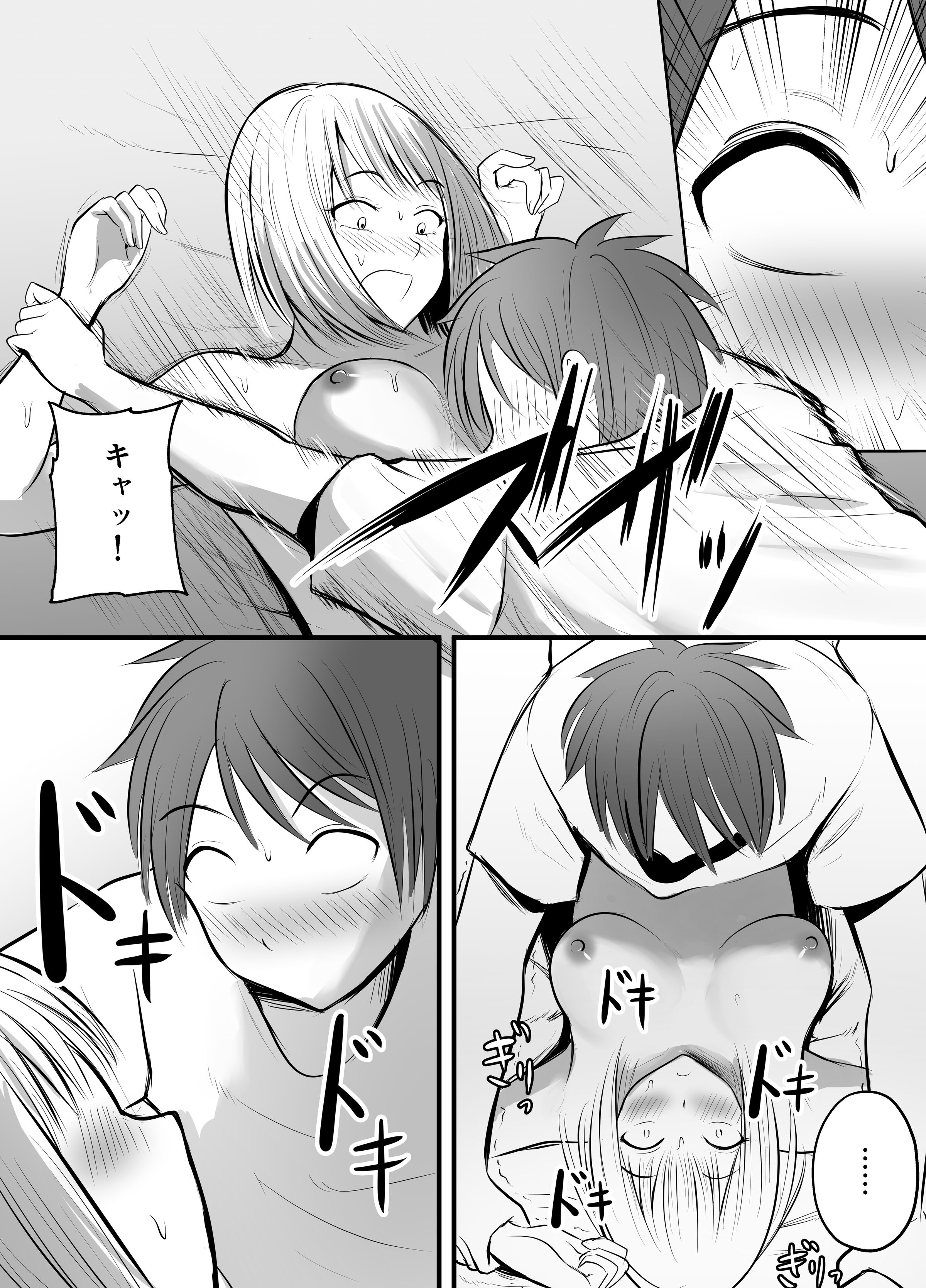 33
