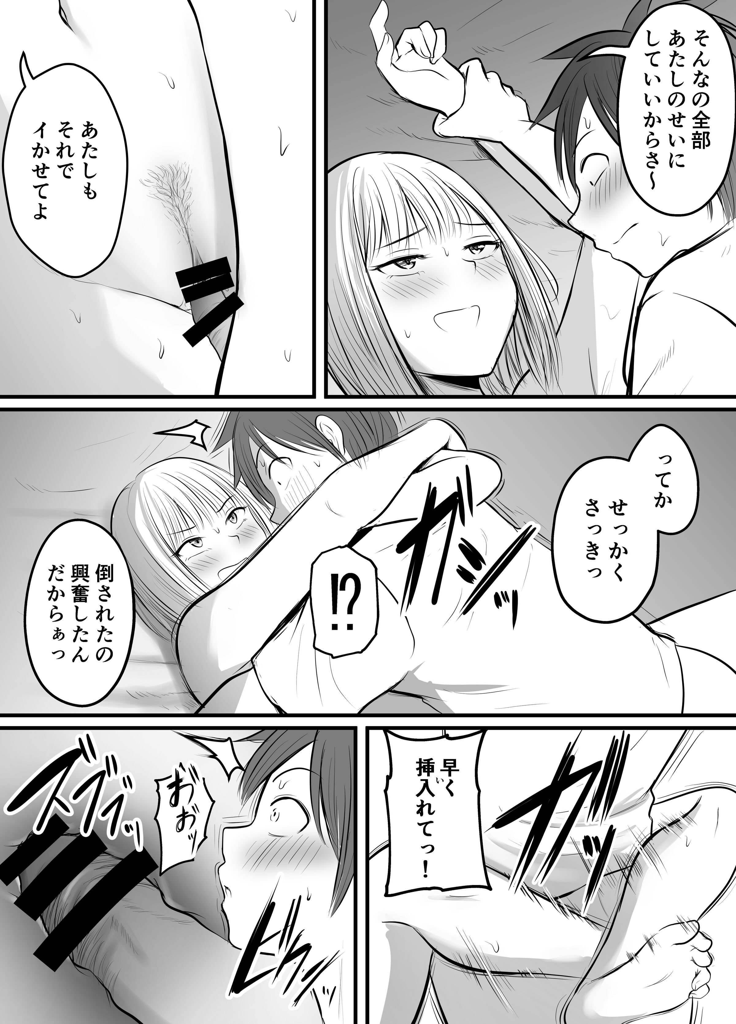36