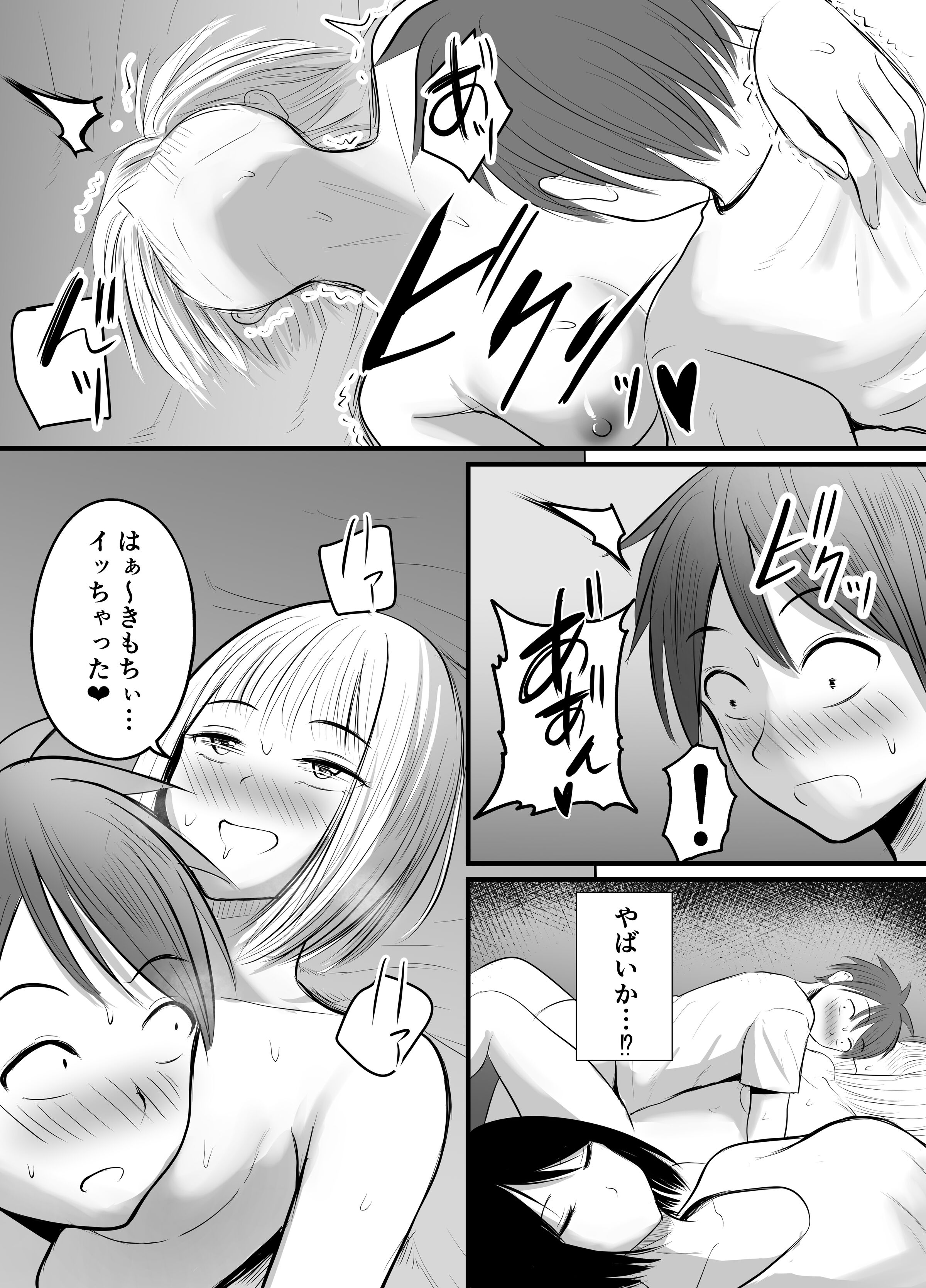 41