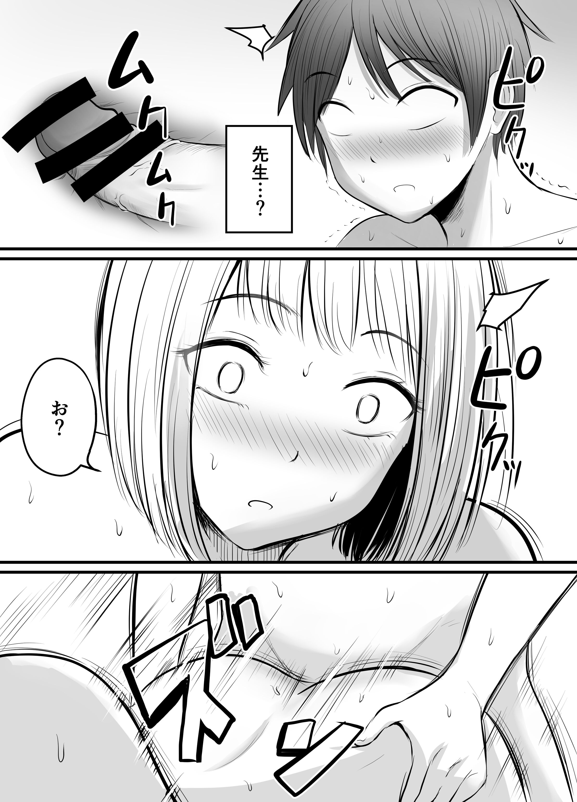 58