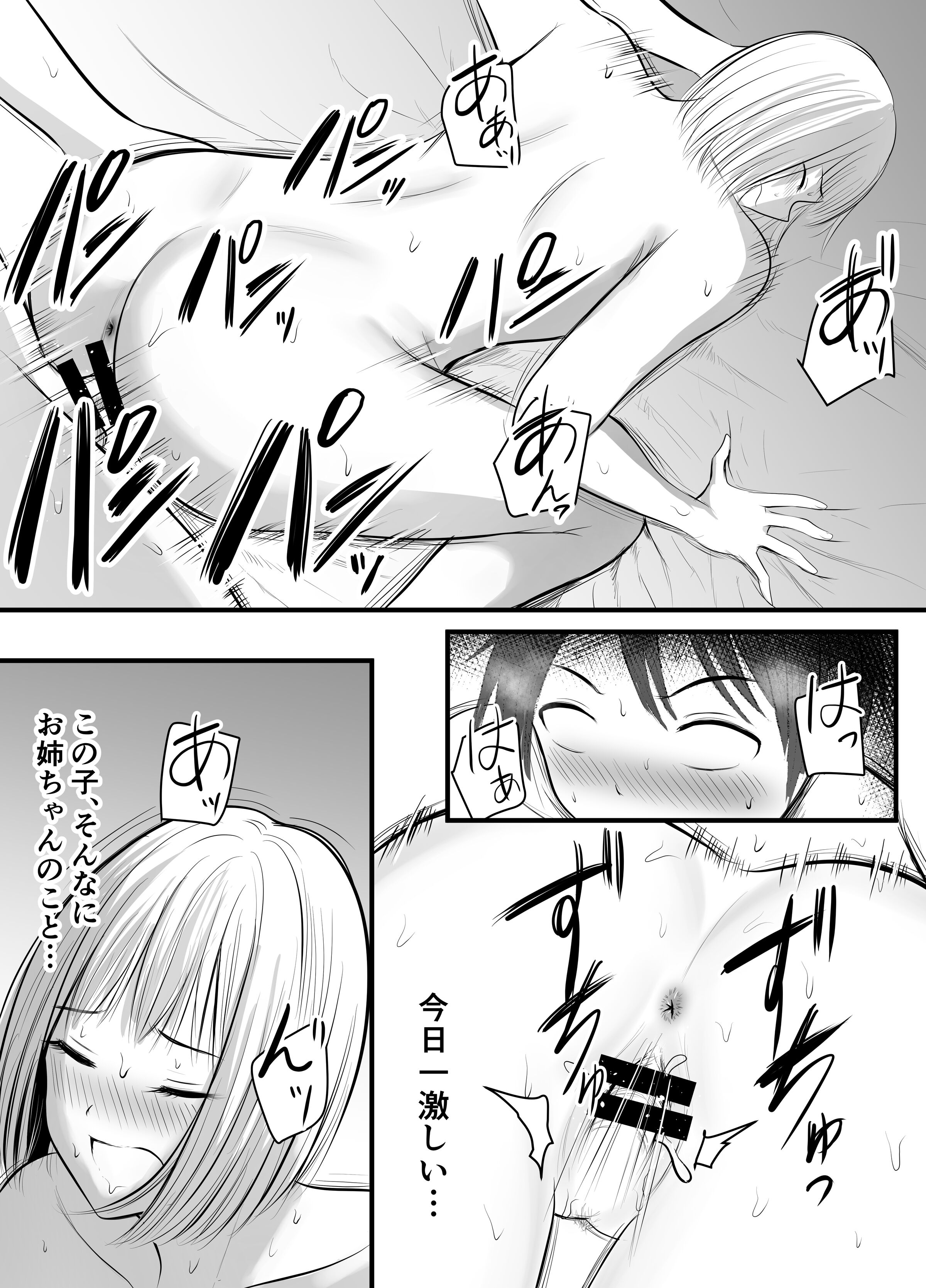 59