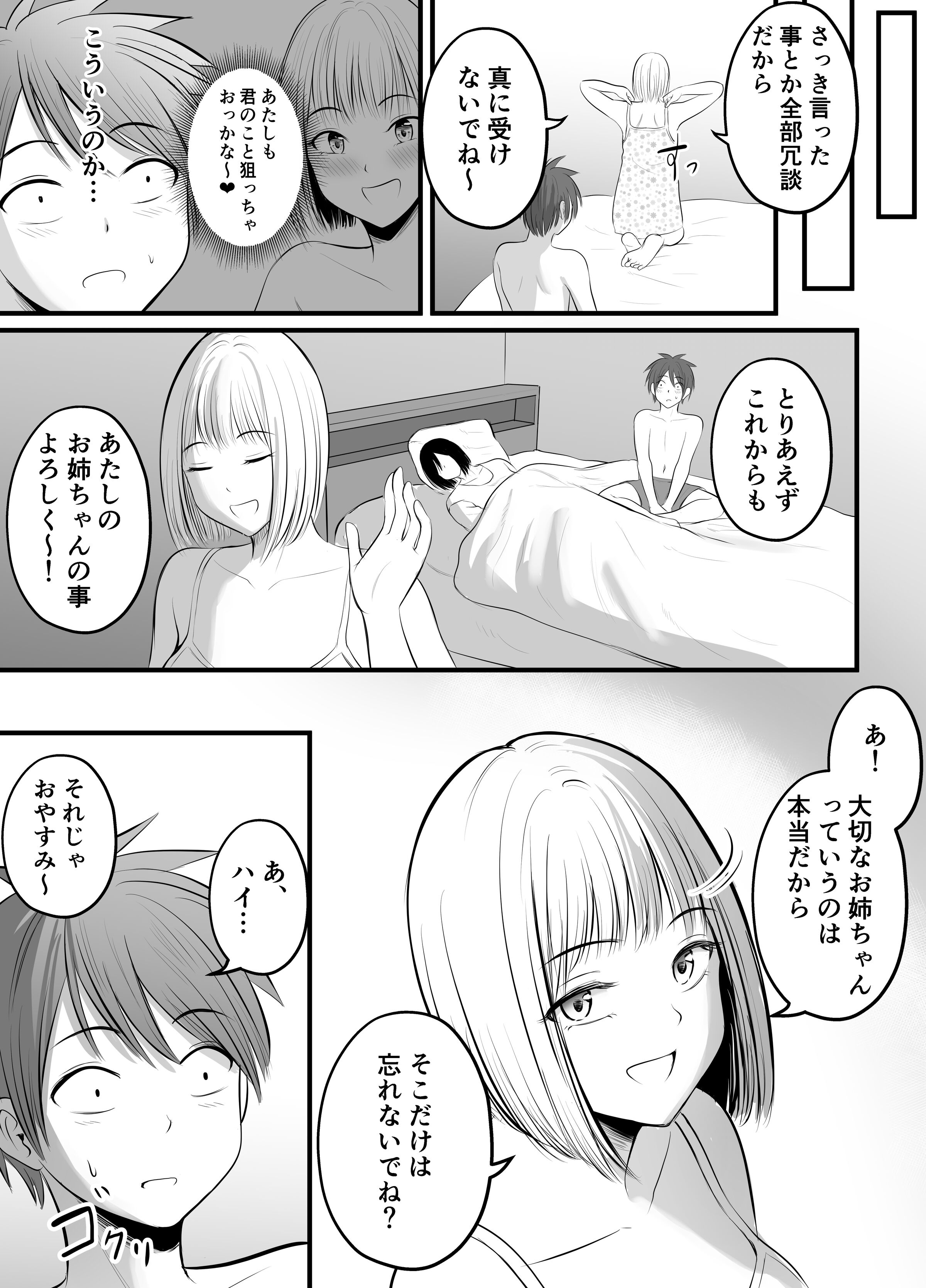 63