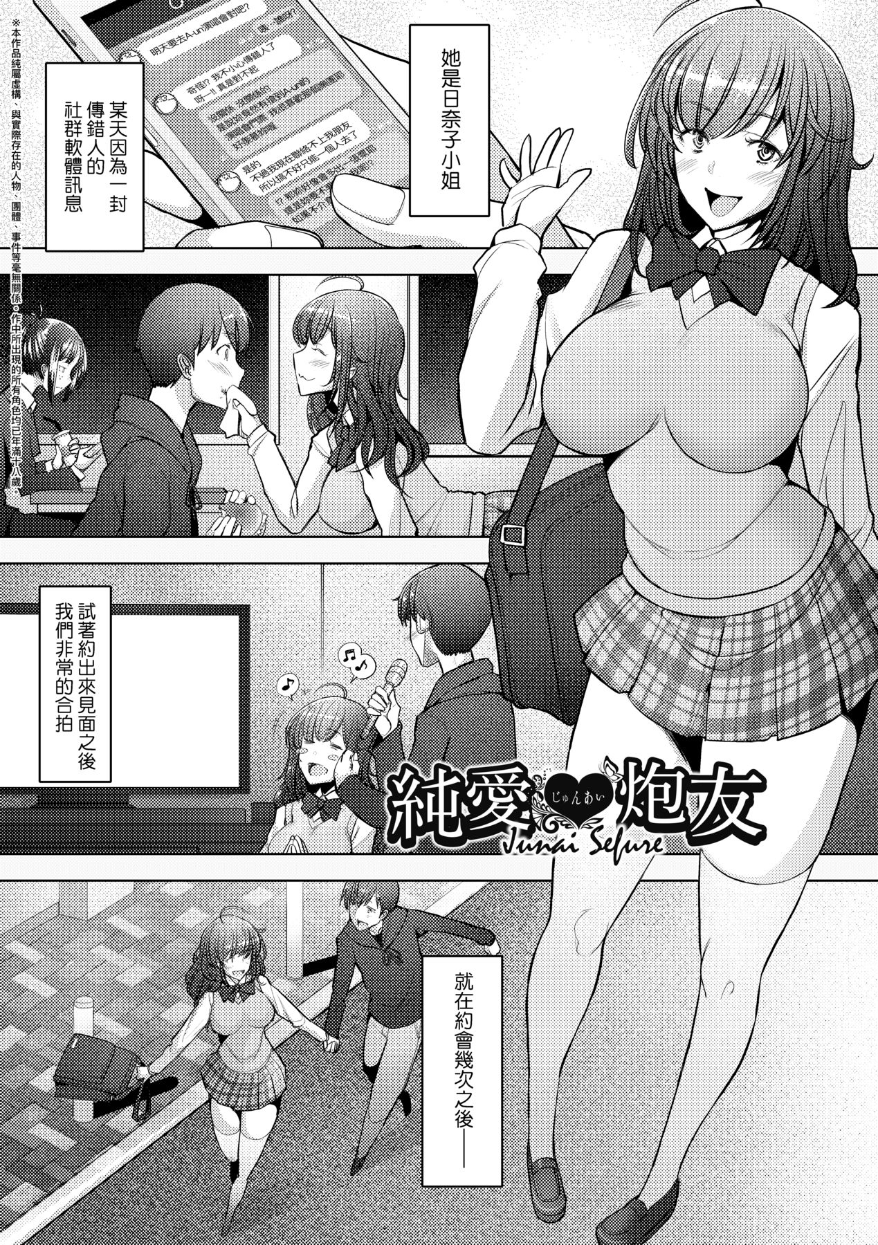 032