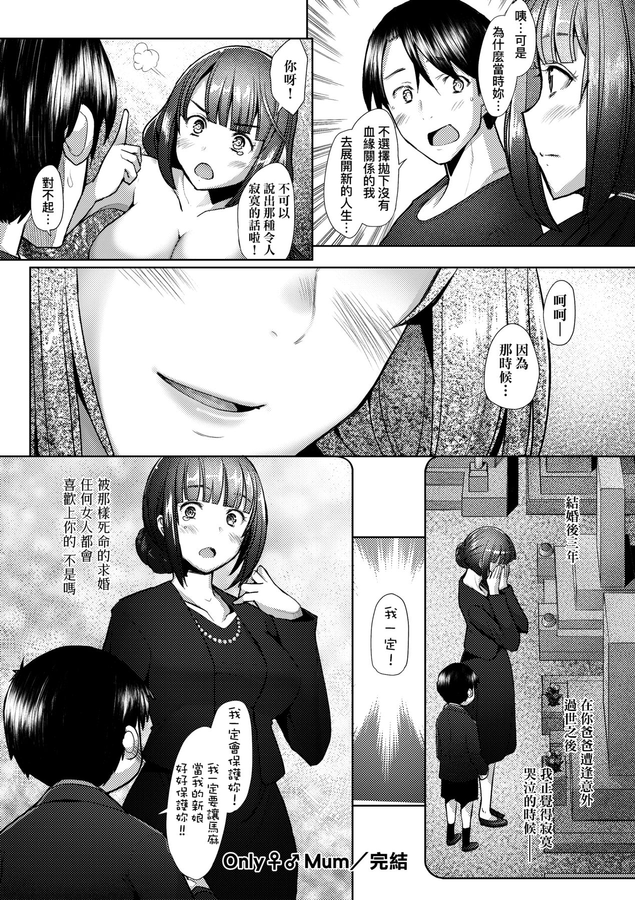 173