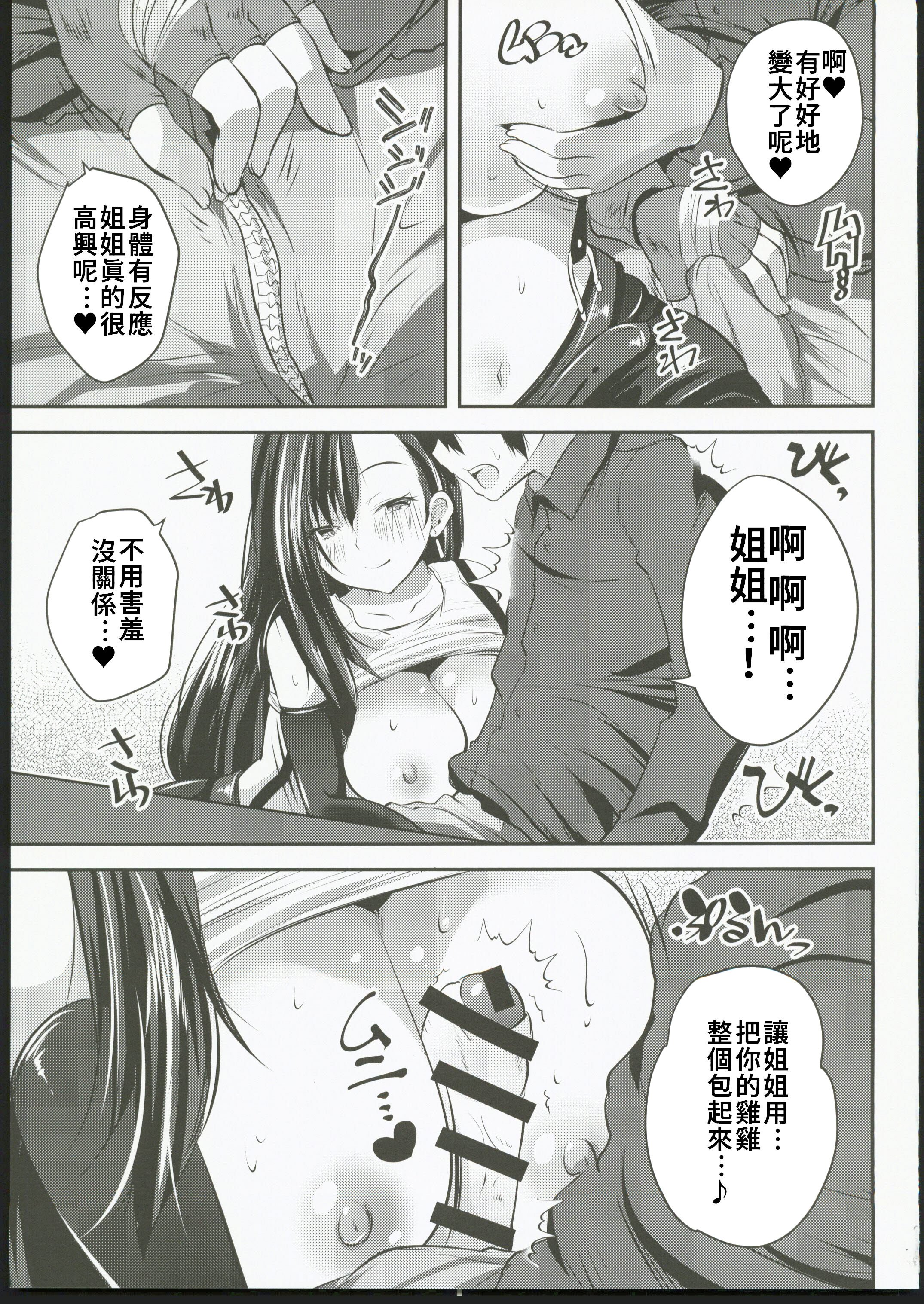 08