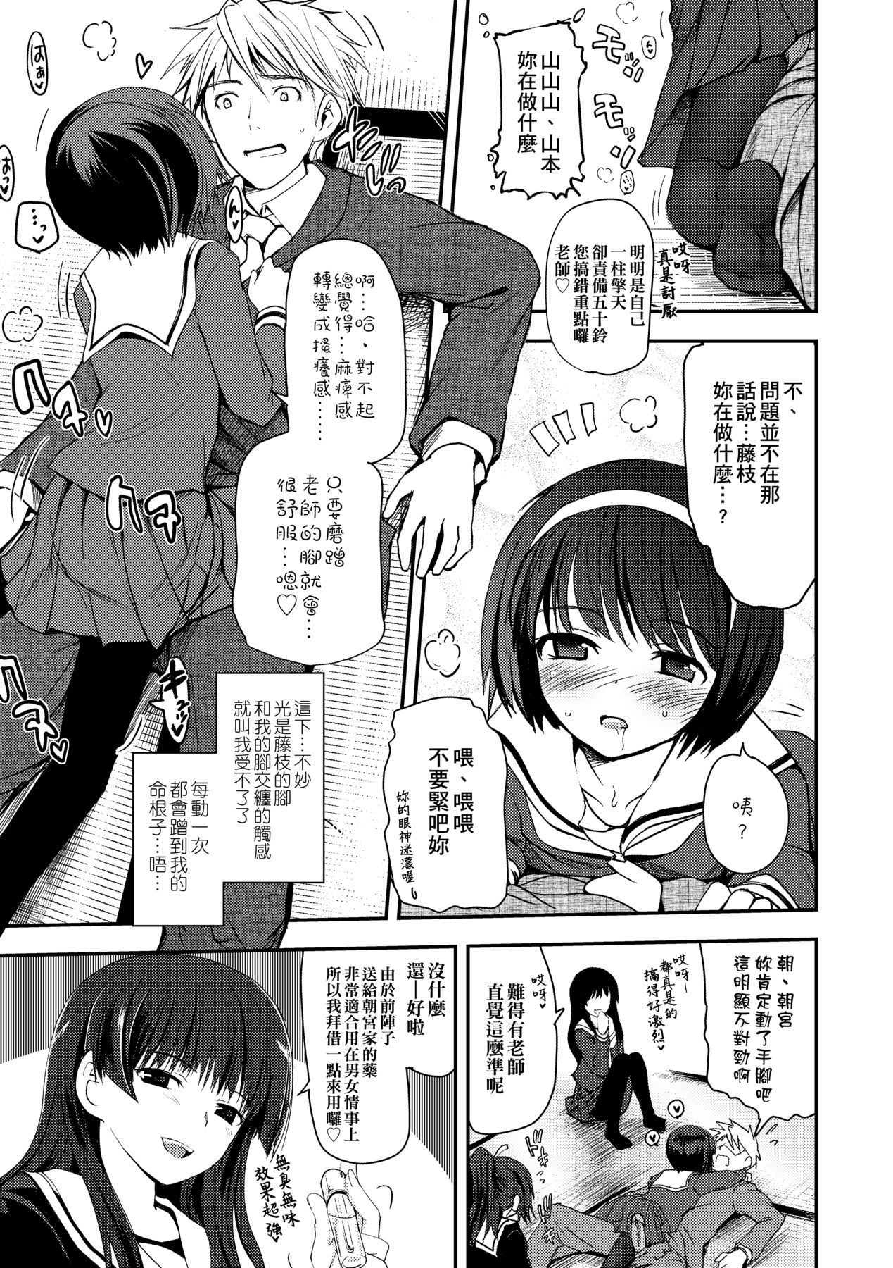 013