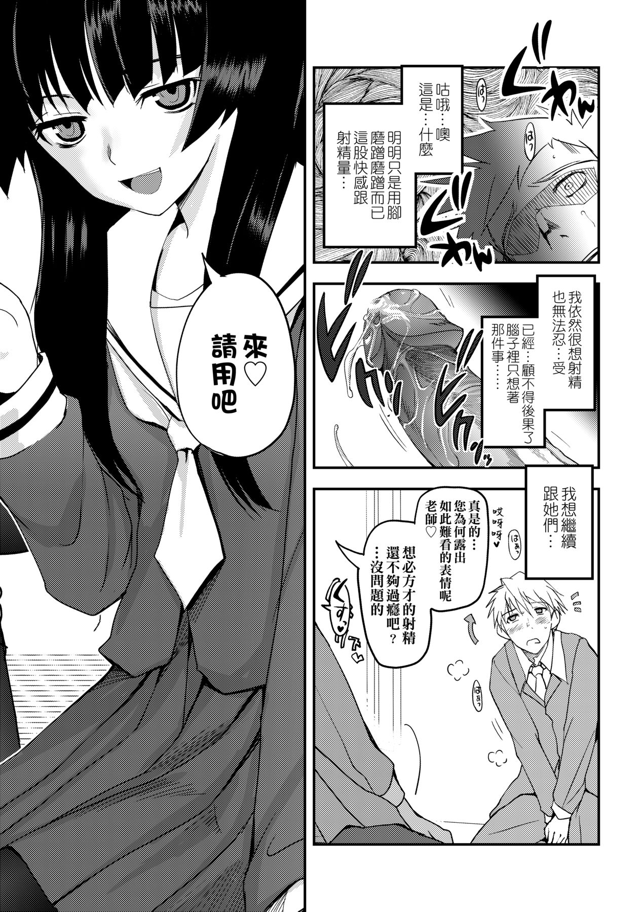 022