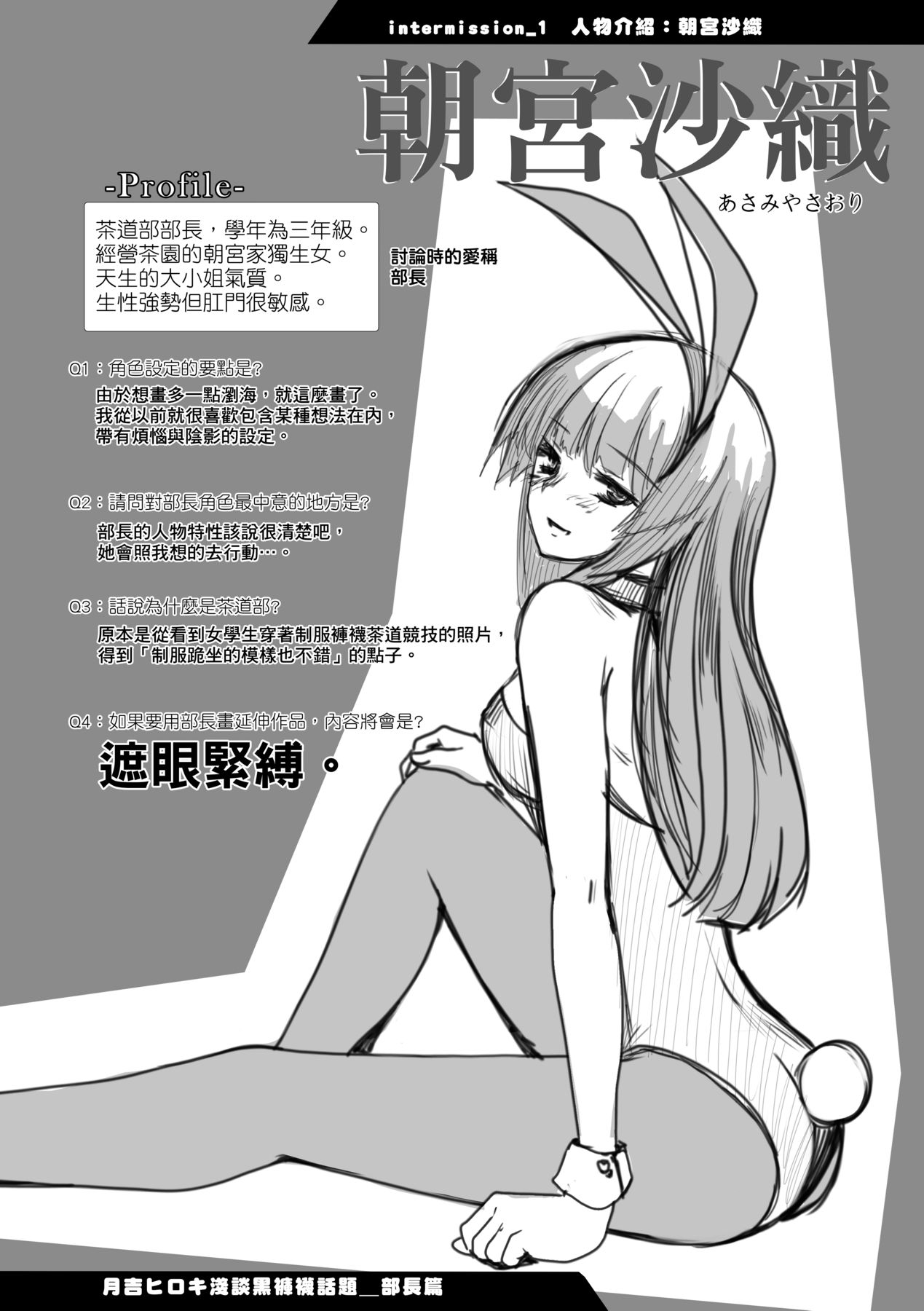 036
