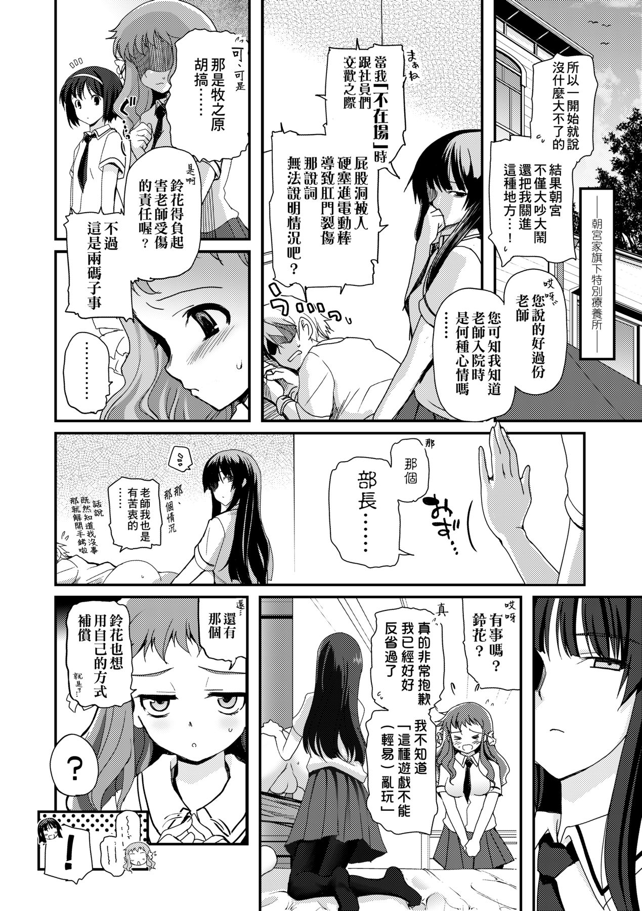 104