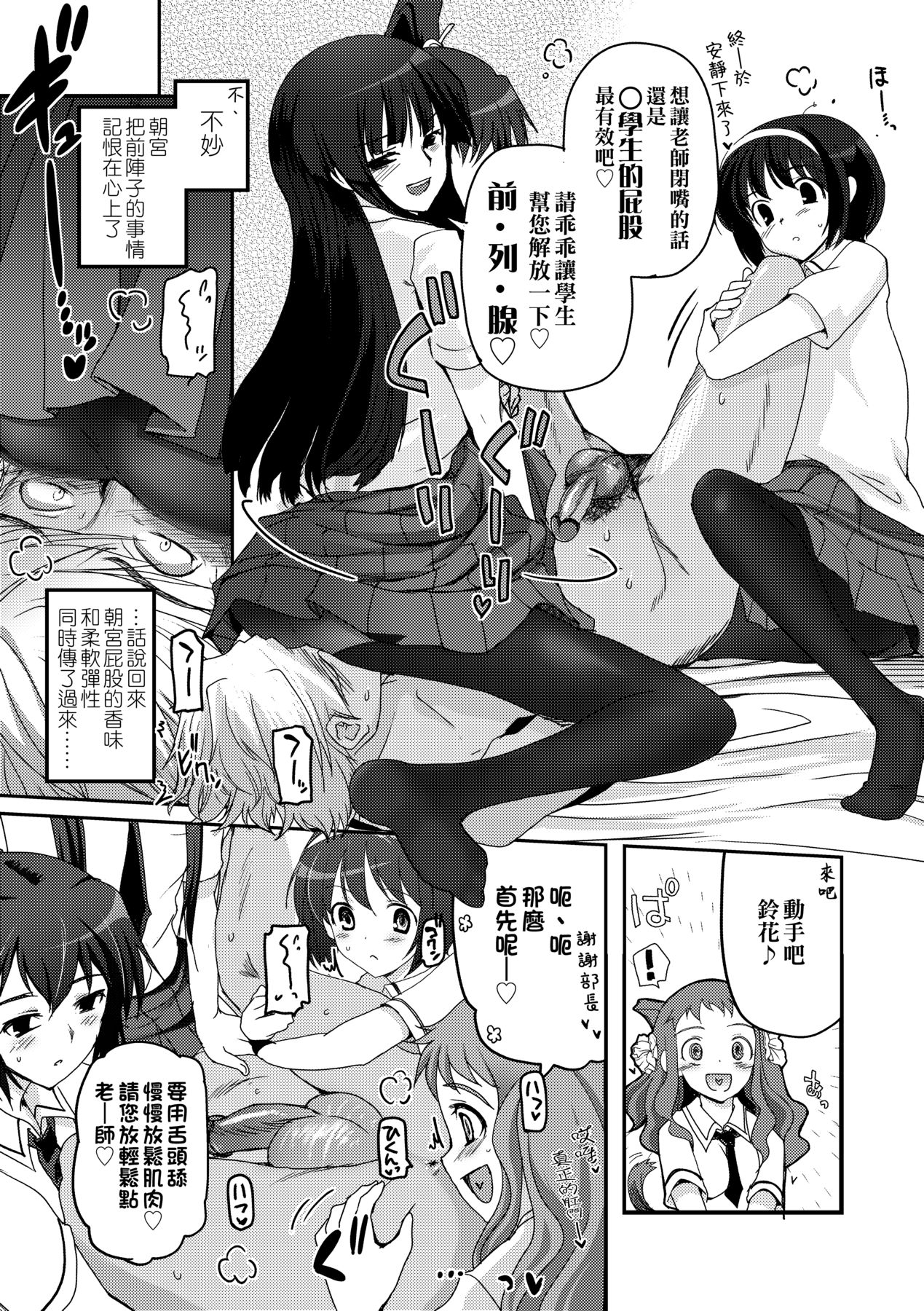 107
