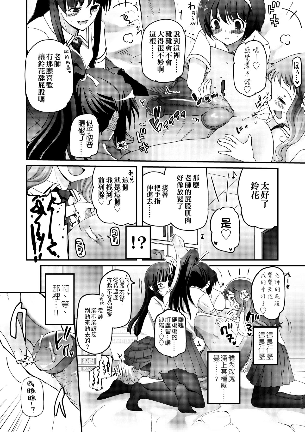 110