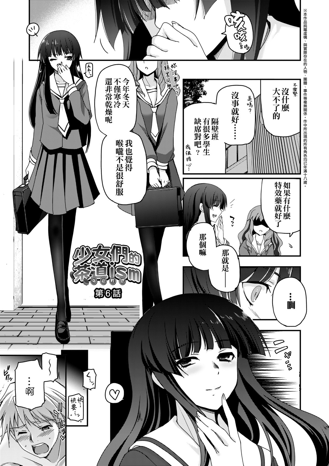 119