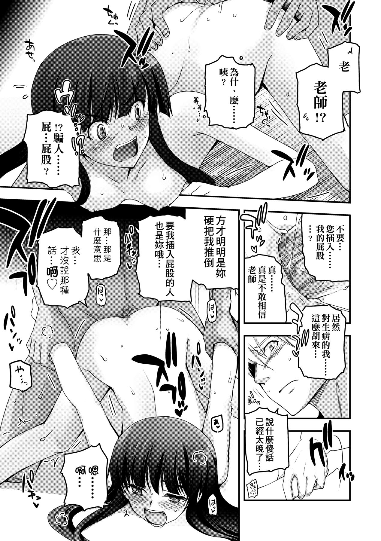 139