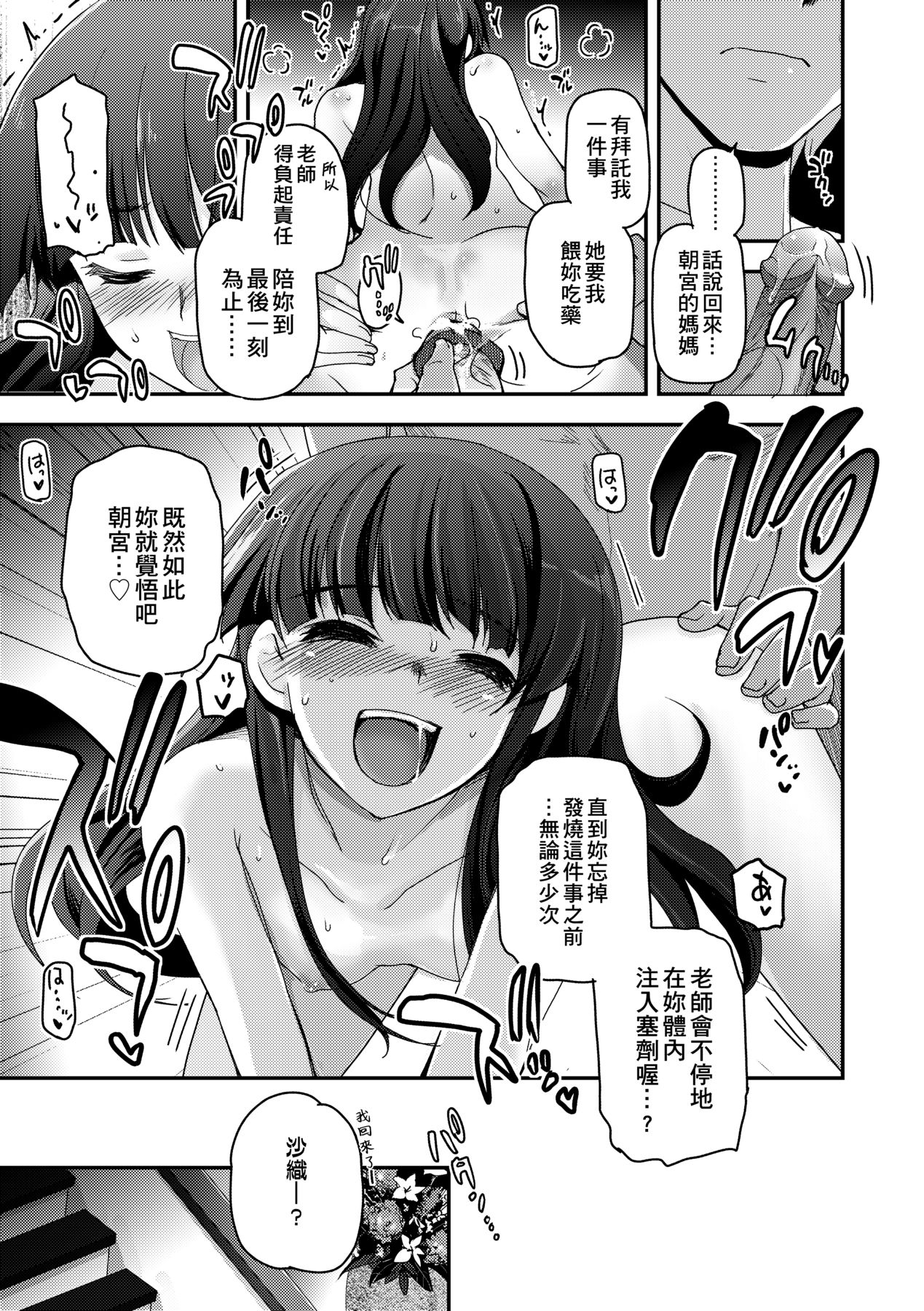 143
