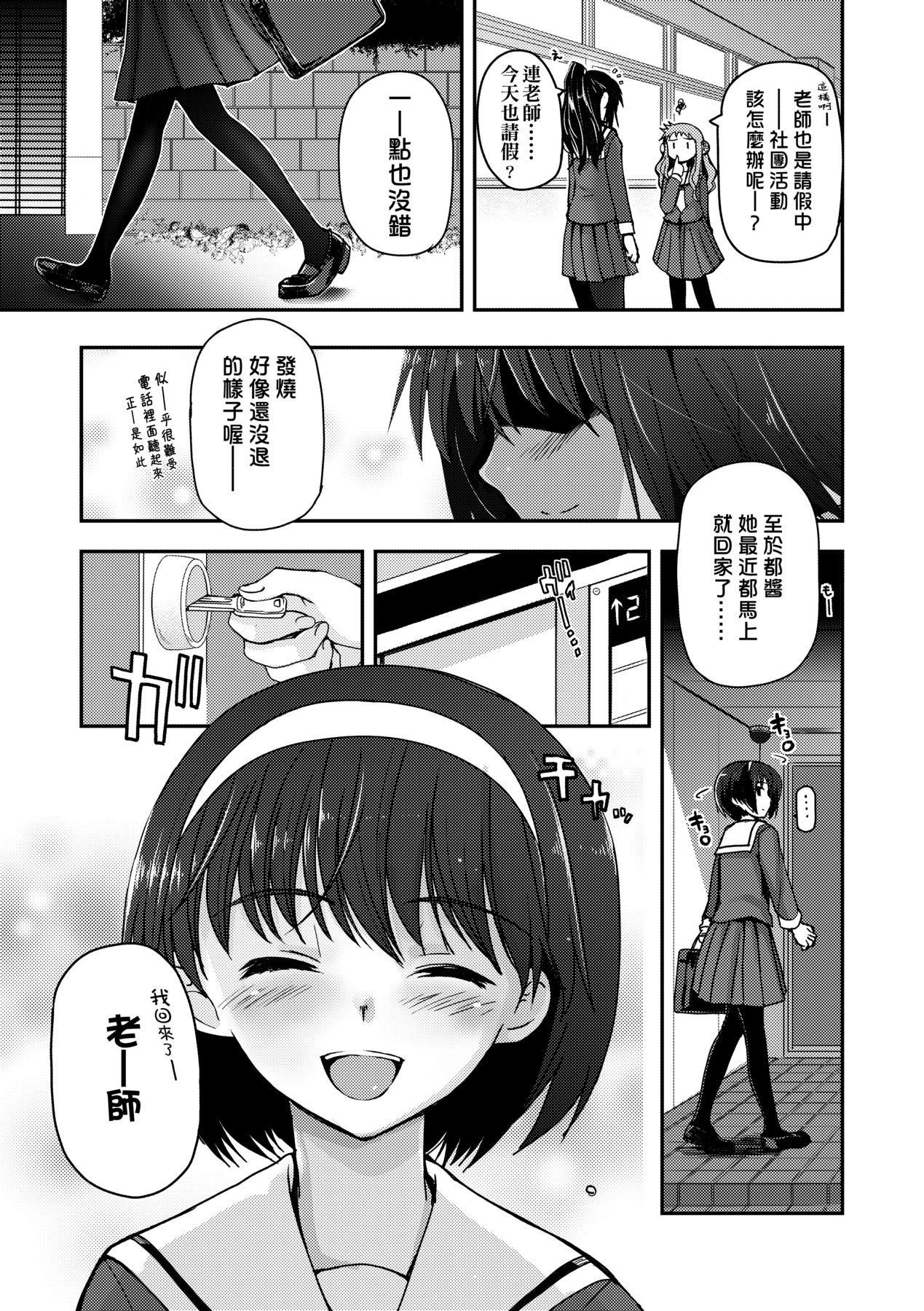 149