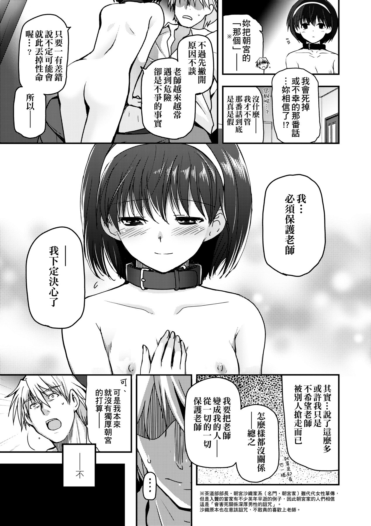 159