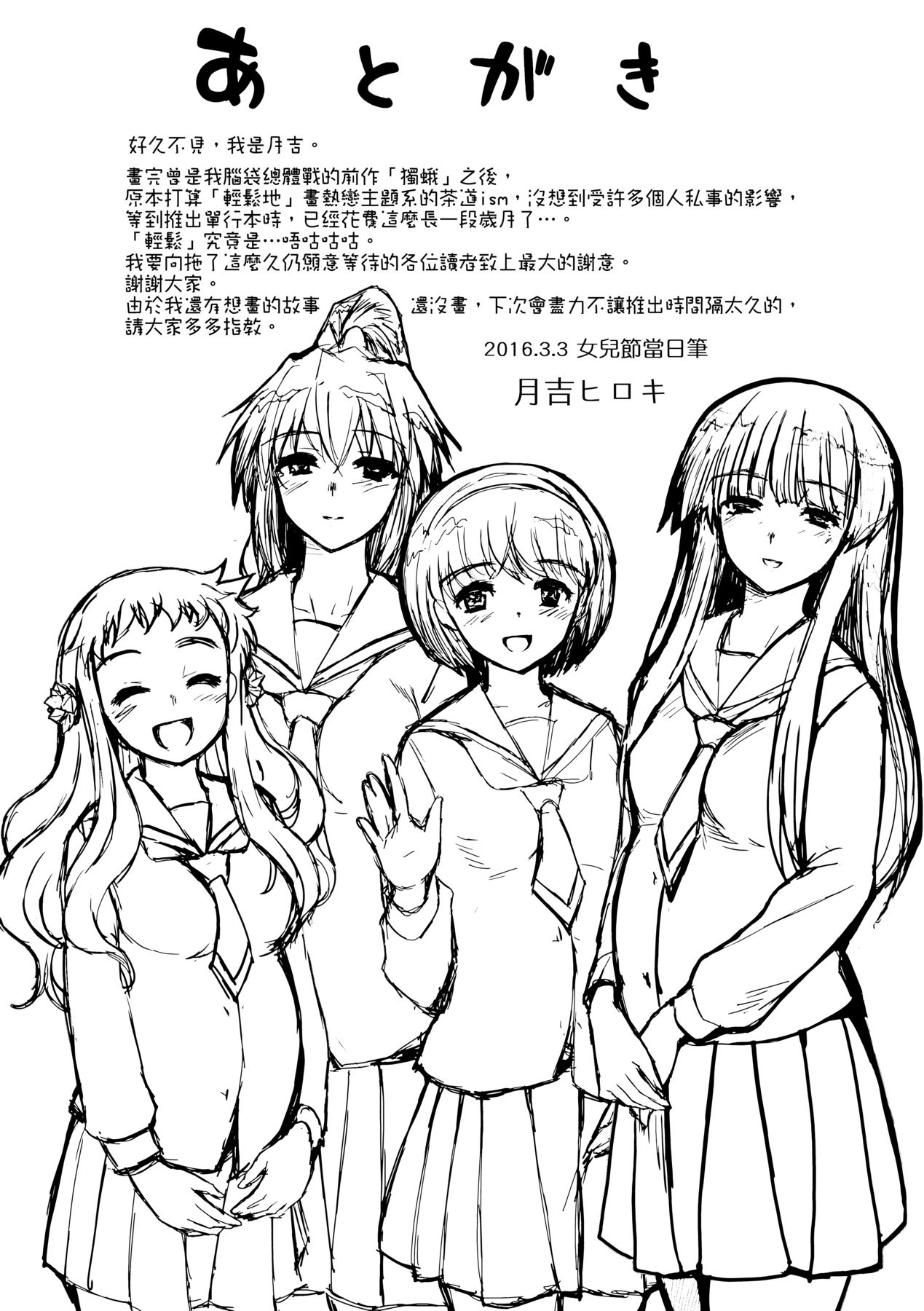 209