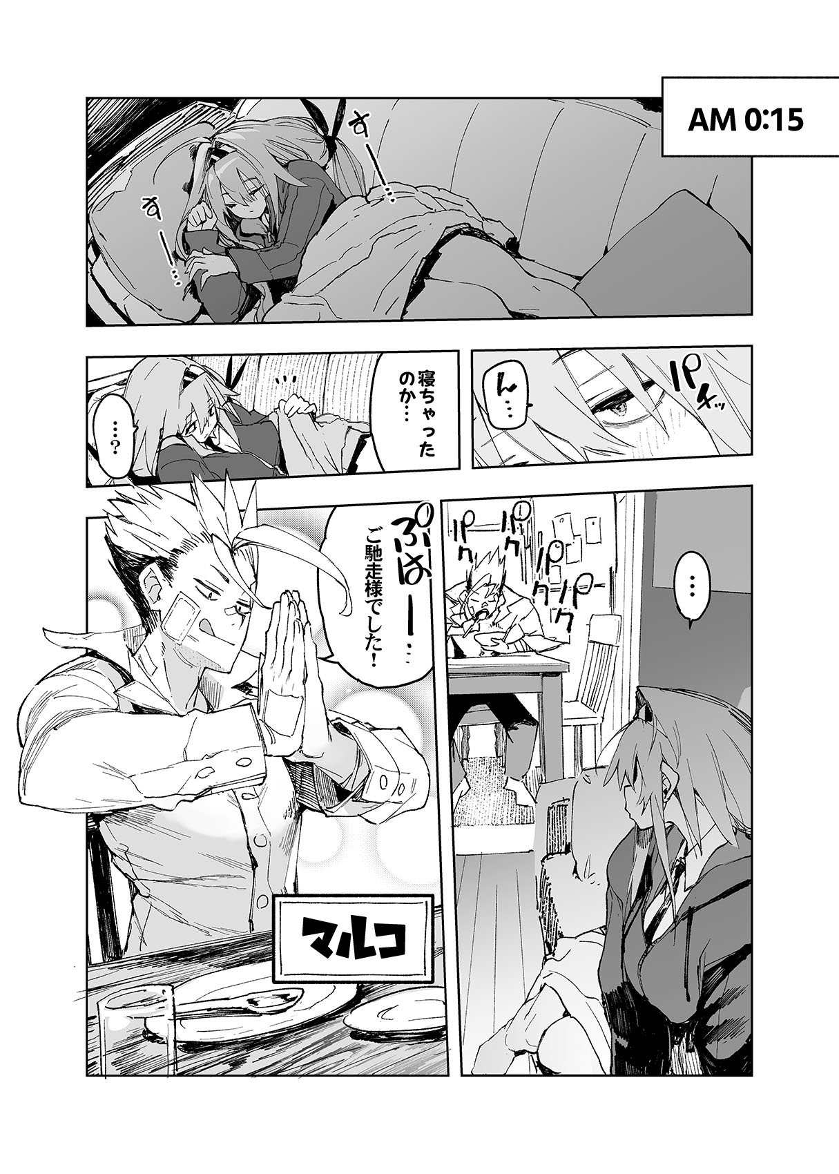 044