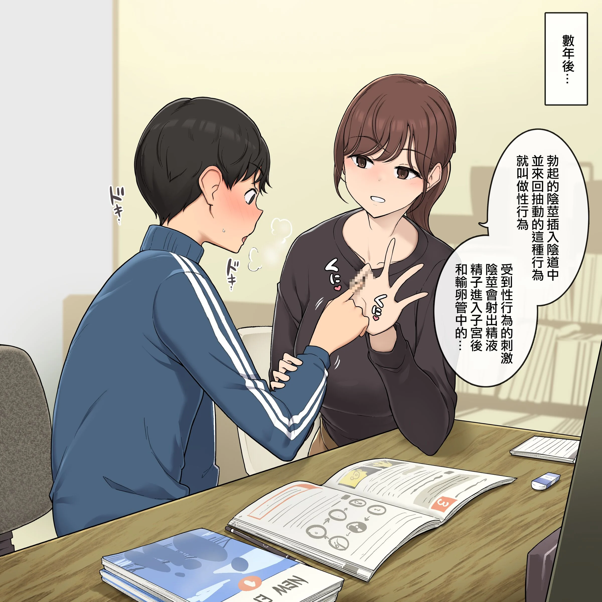 02