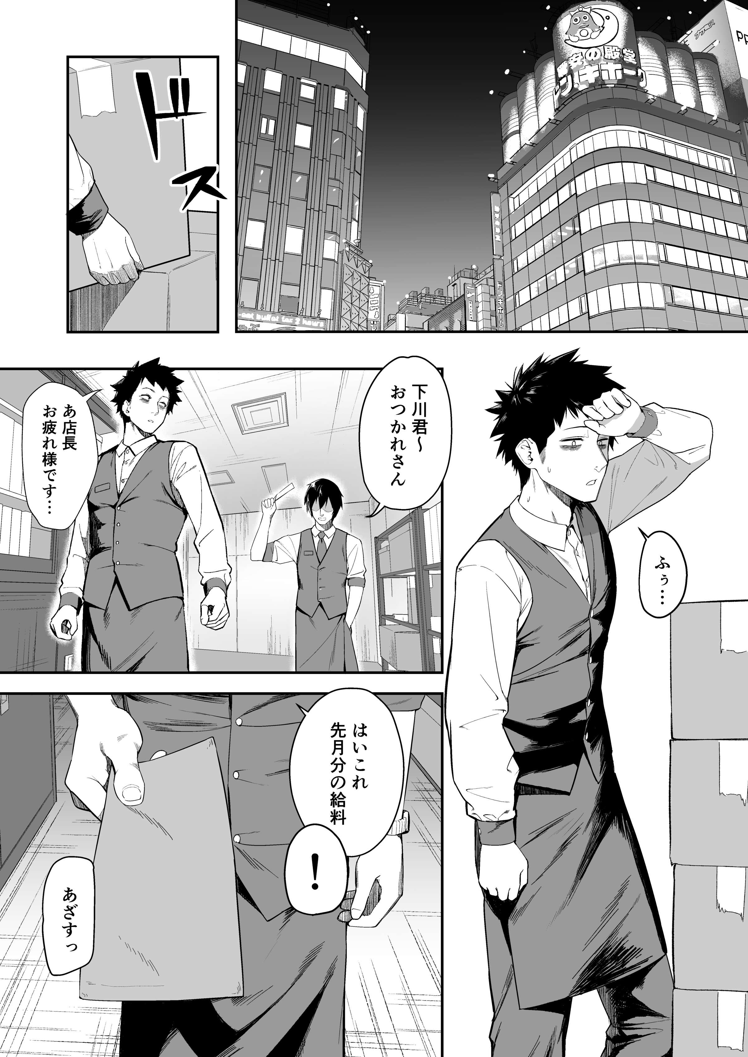 03