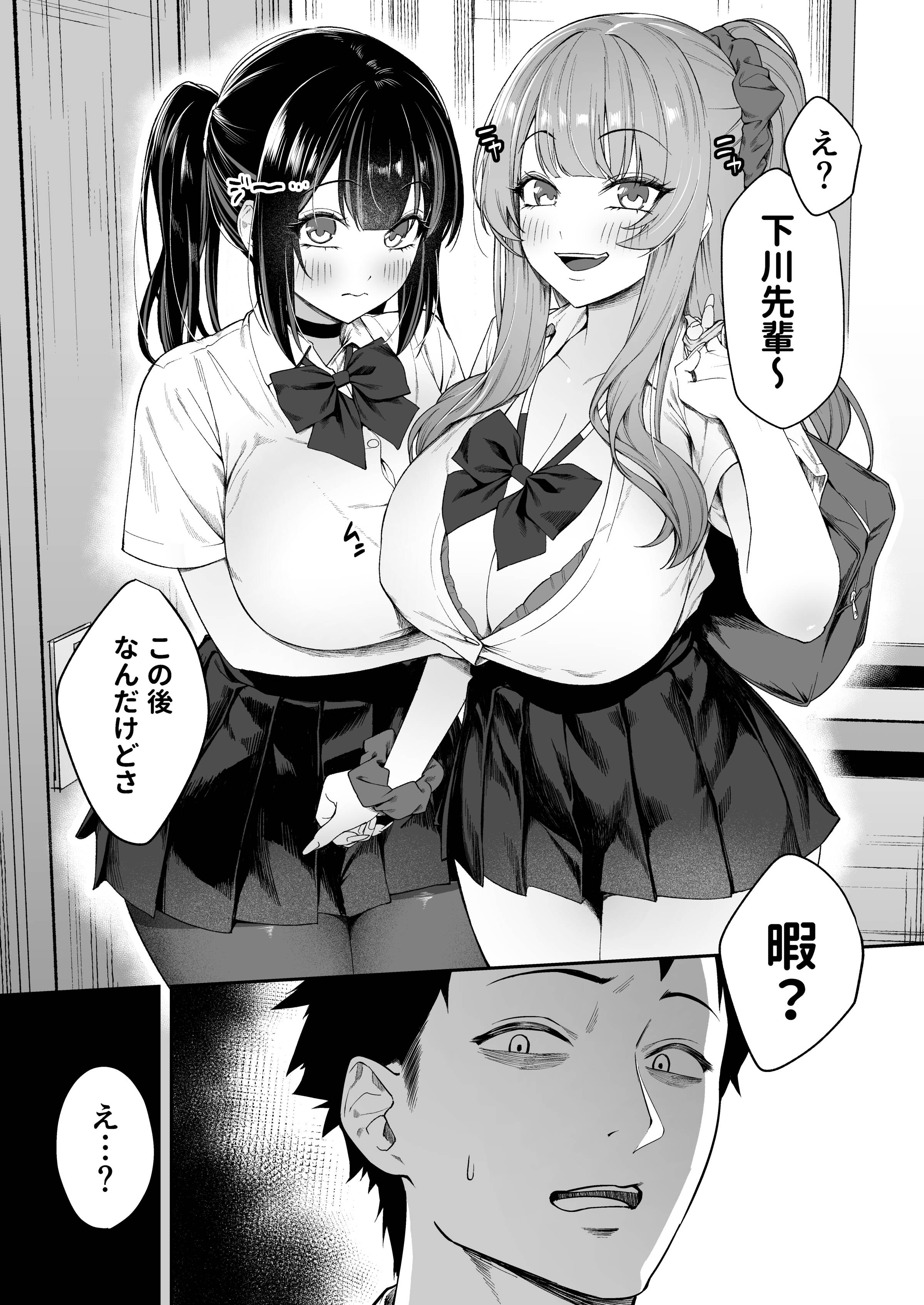 07