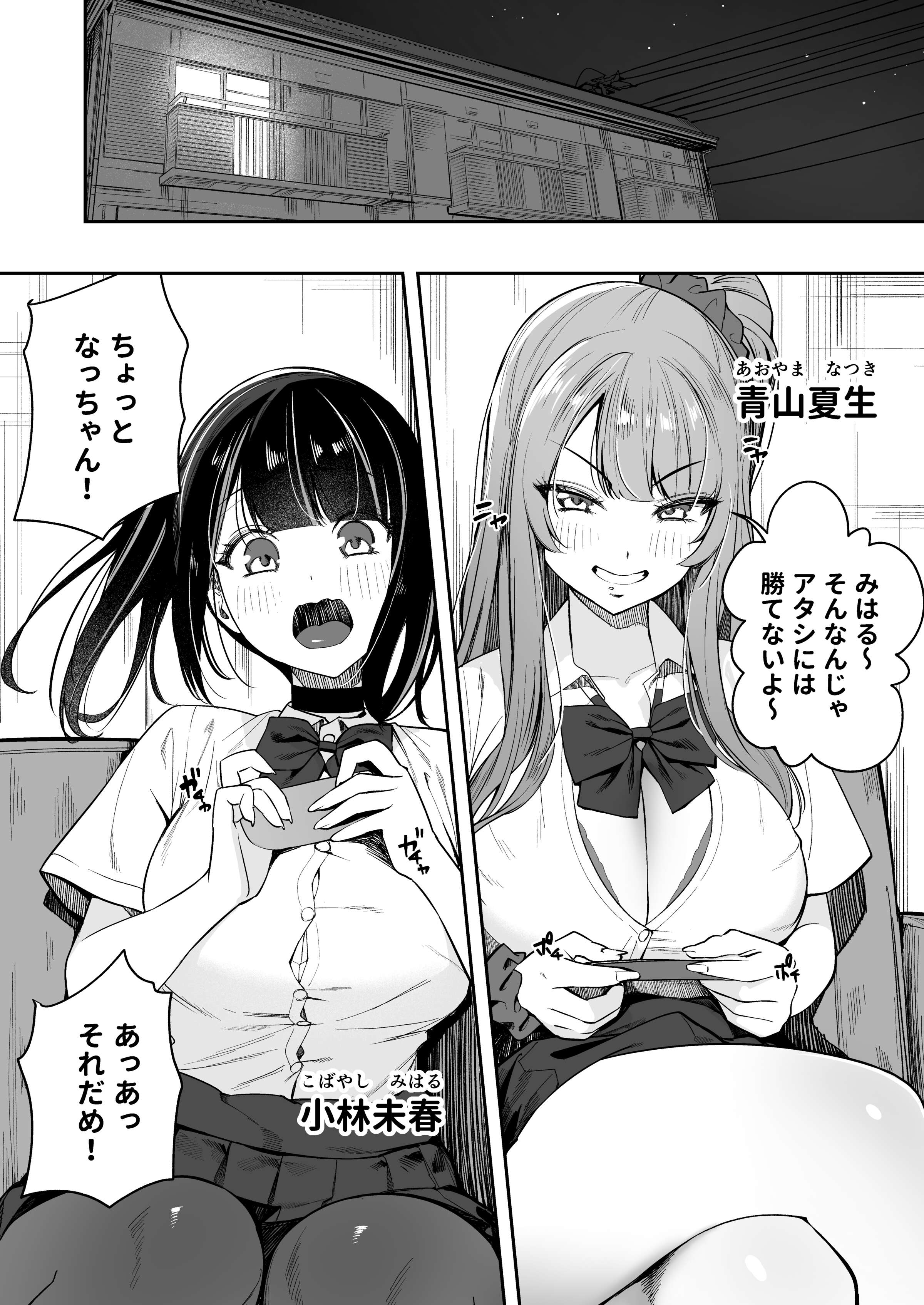 08