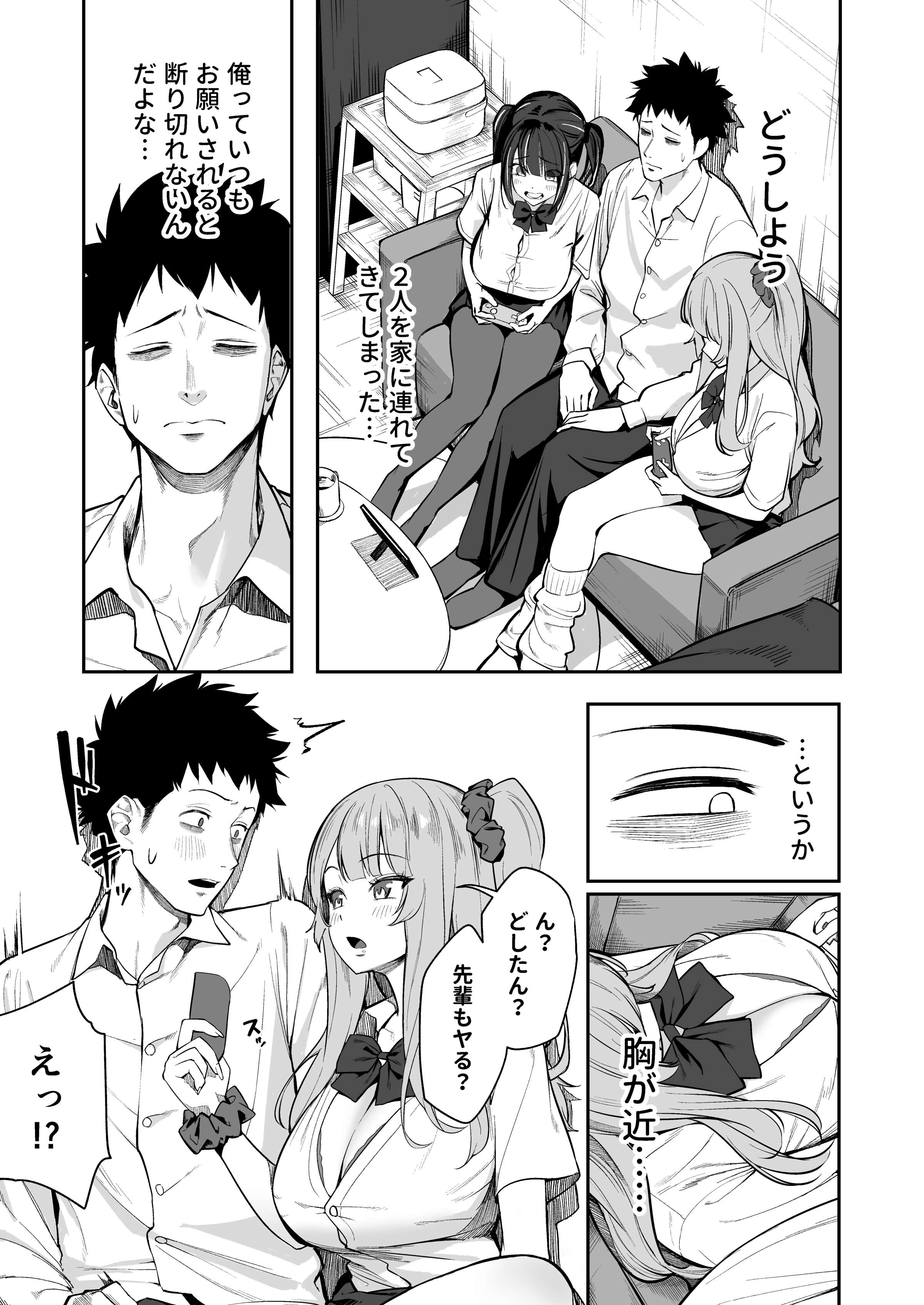 09