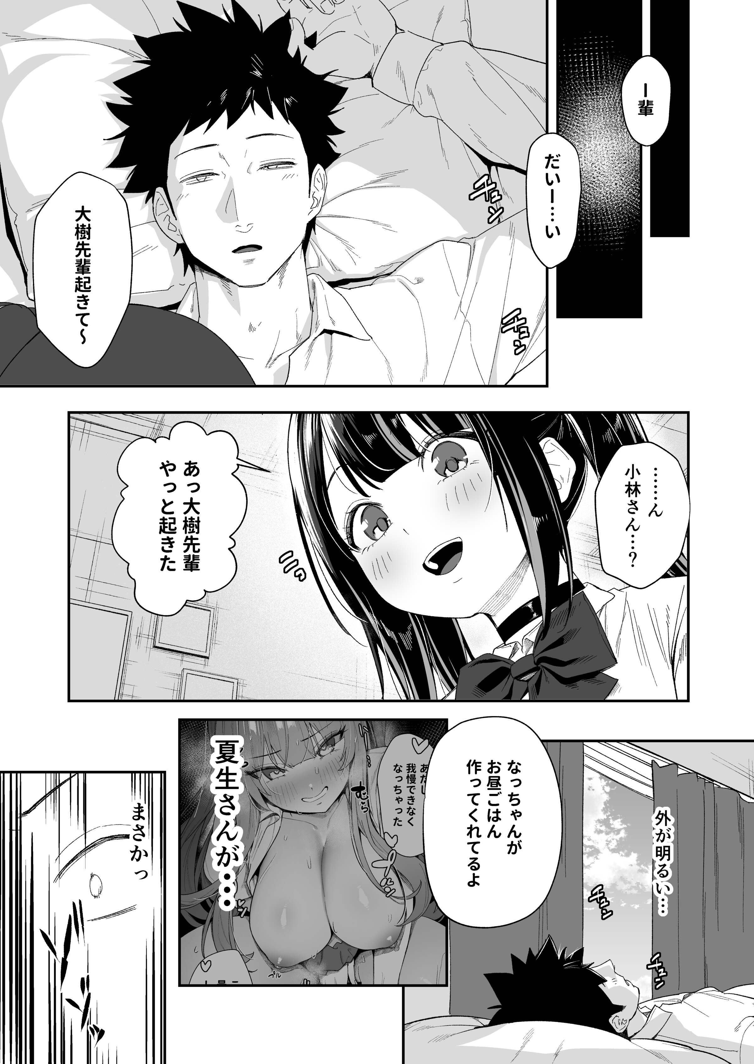 51
