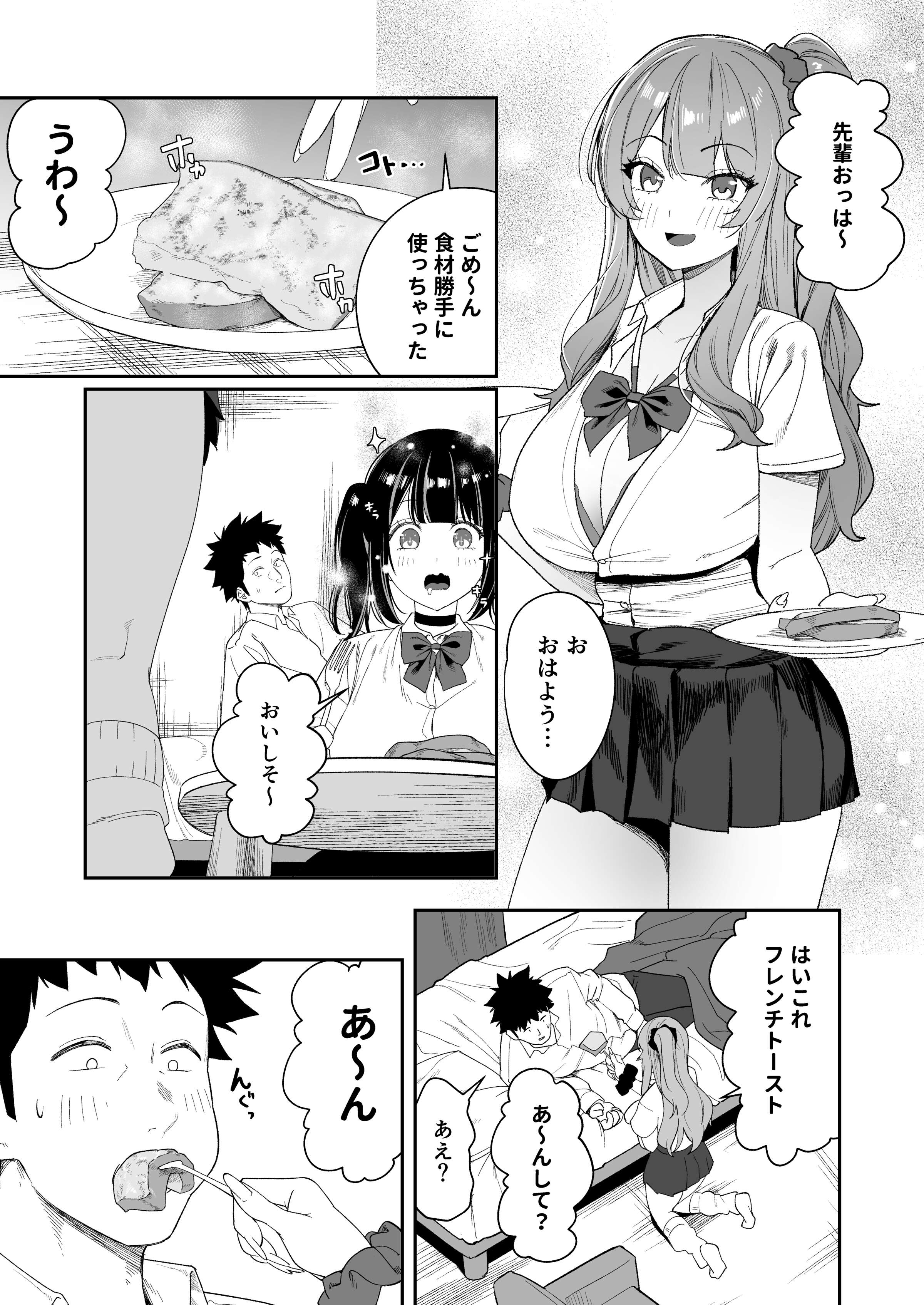 53