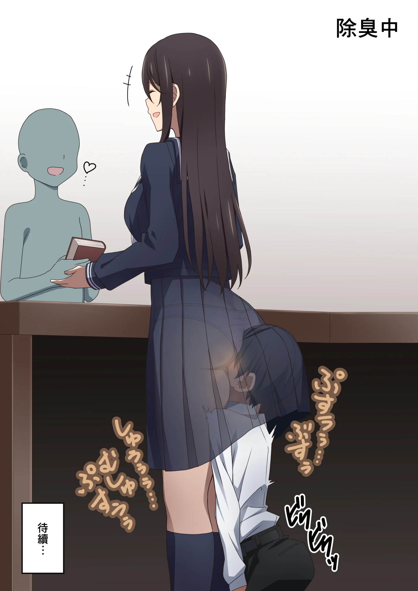 SGTG_311_019