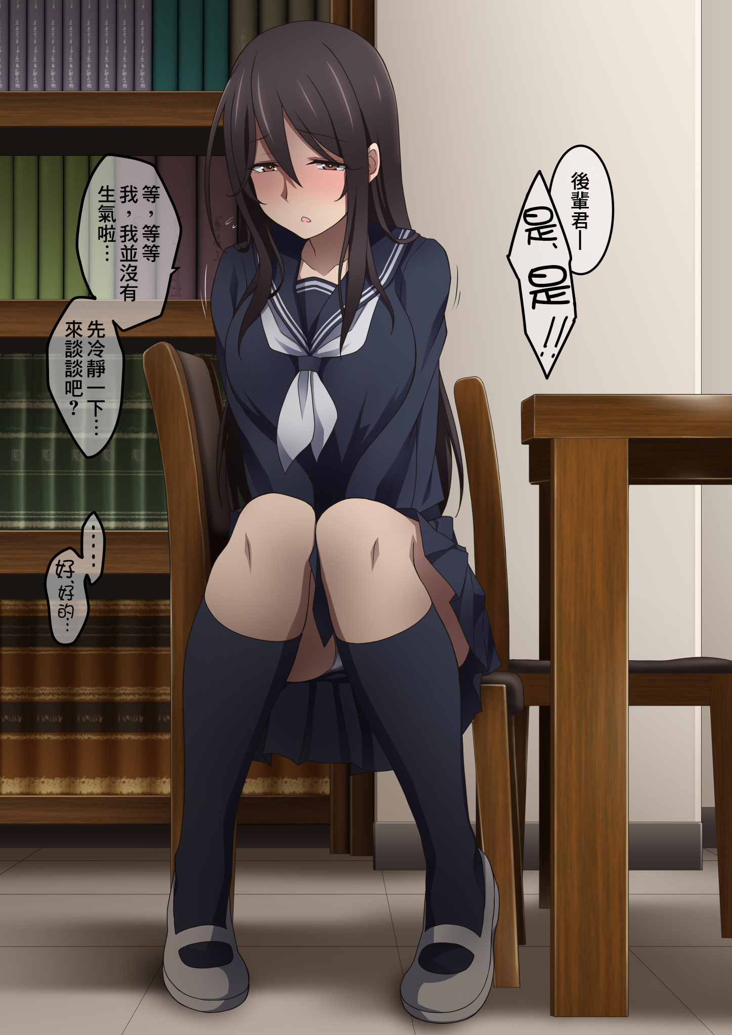SGTG_311_076