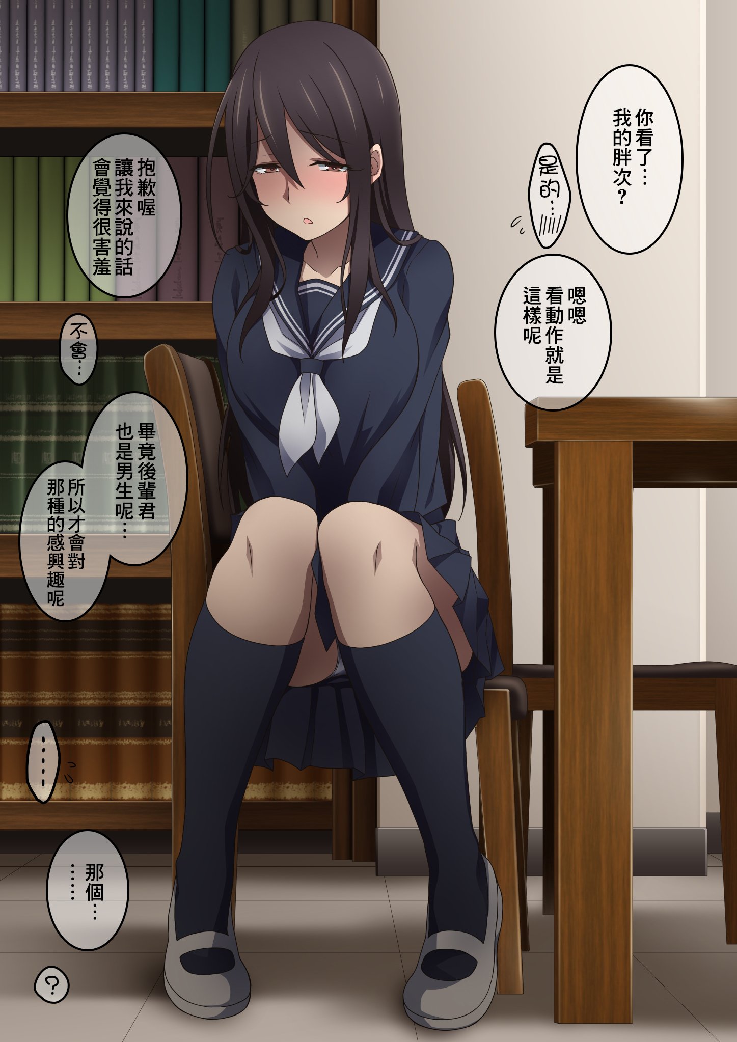 SGTG_311_078