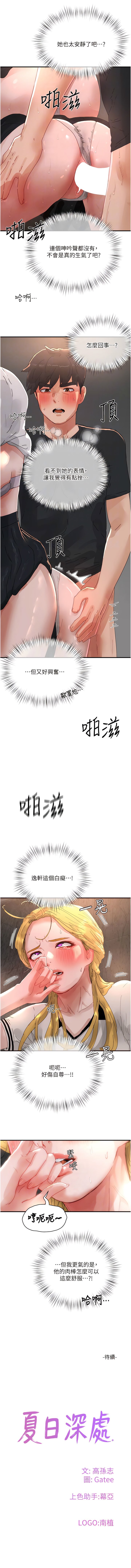 79_11