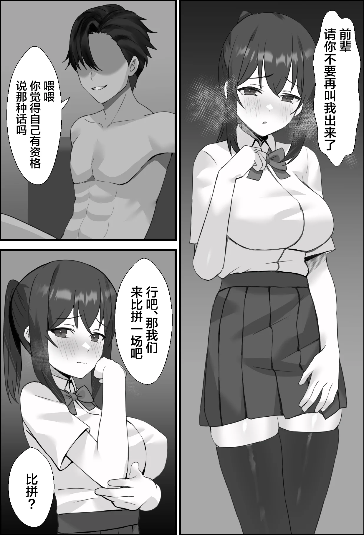 03