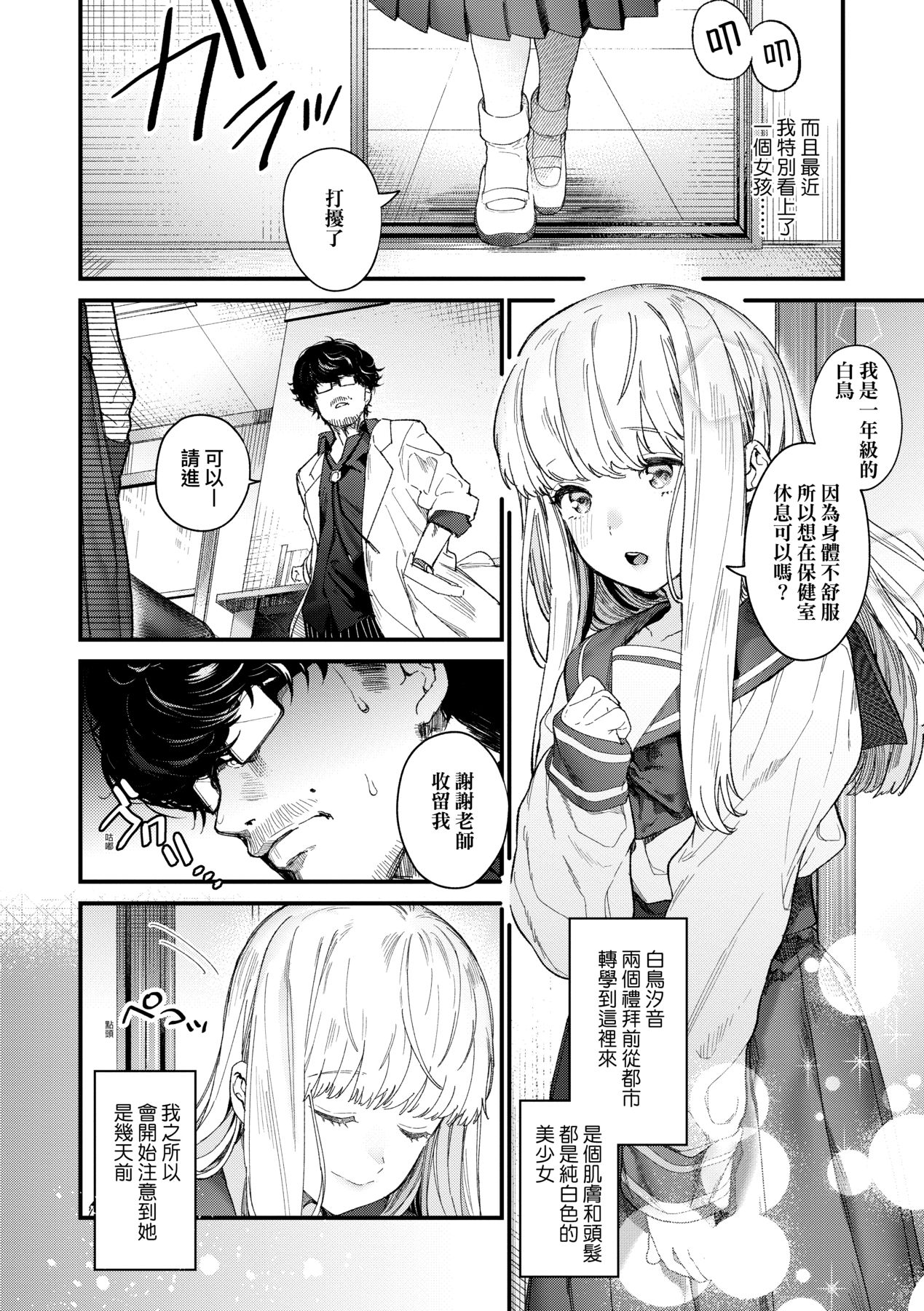 011